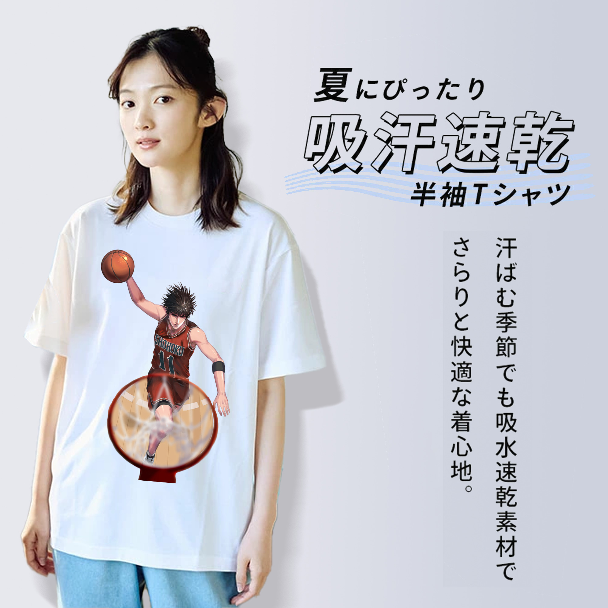 SLAM DUNK／スラムダンク 綿100％半袖Tシャツ（フロントプリント）