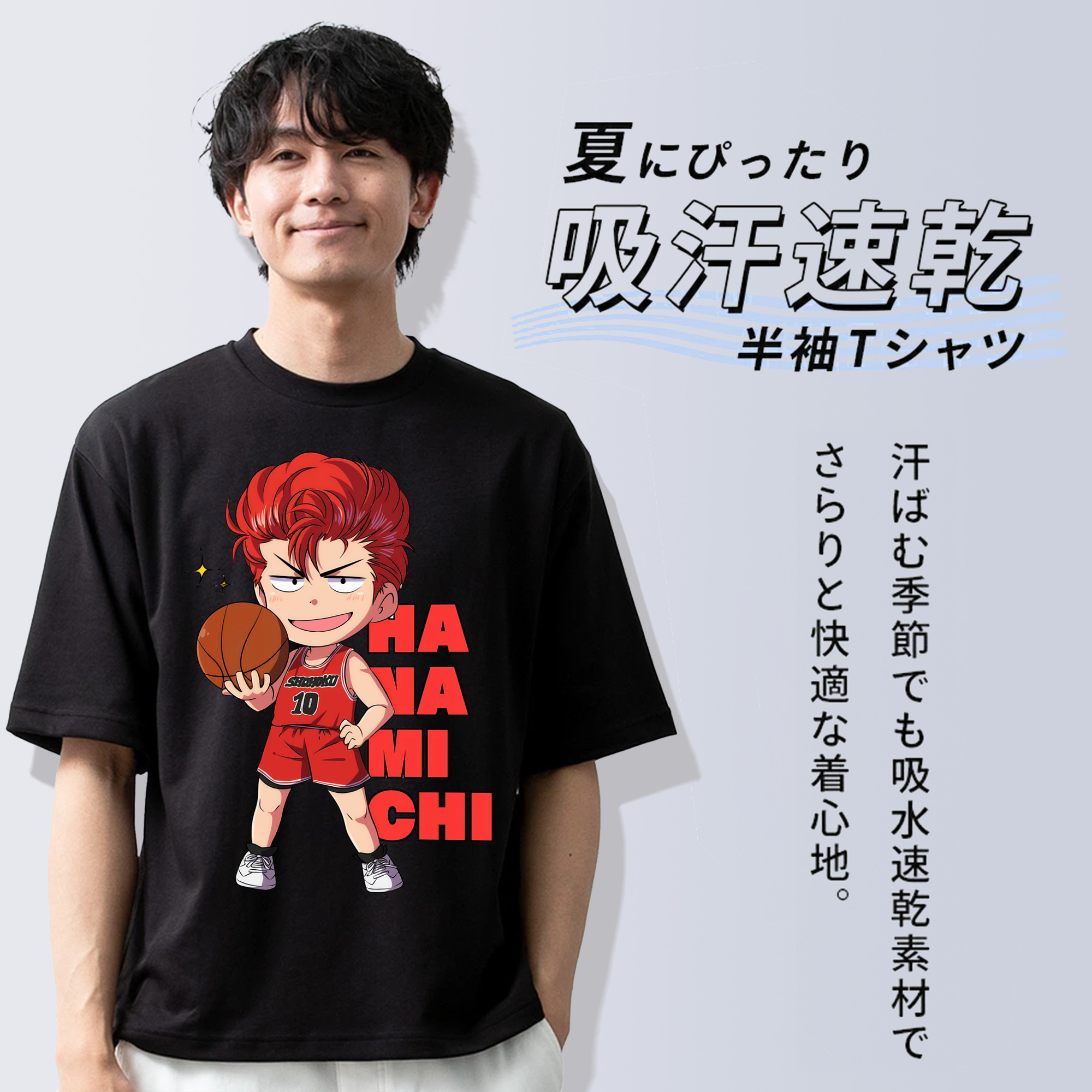 SLAM DUNK／スラムダンク 綿100％半袖Tシャツ（フロントプリント）