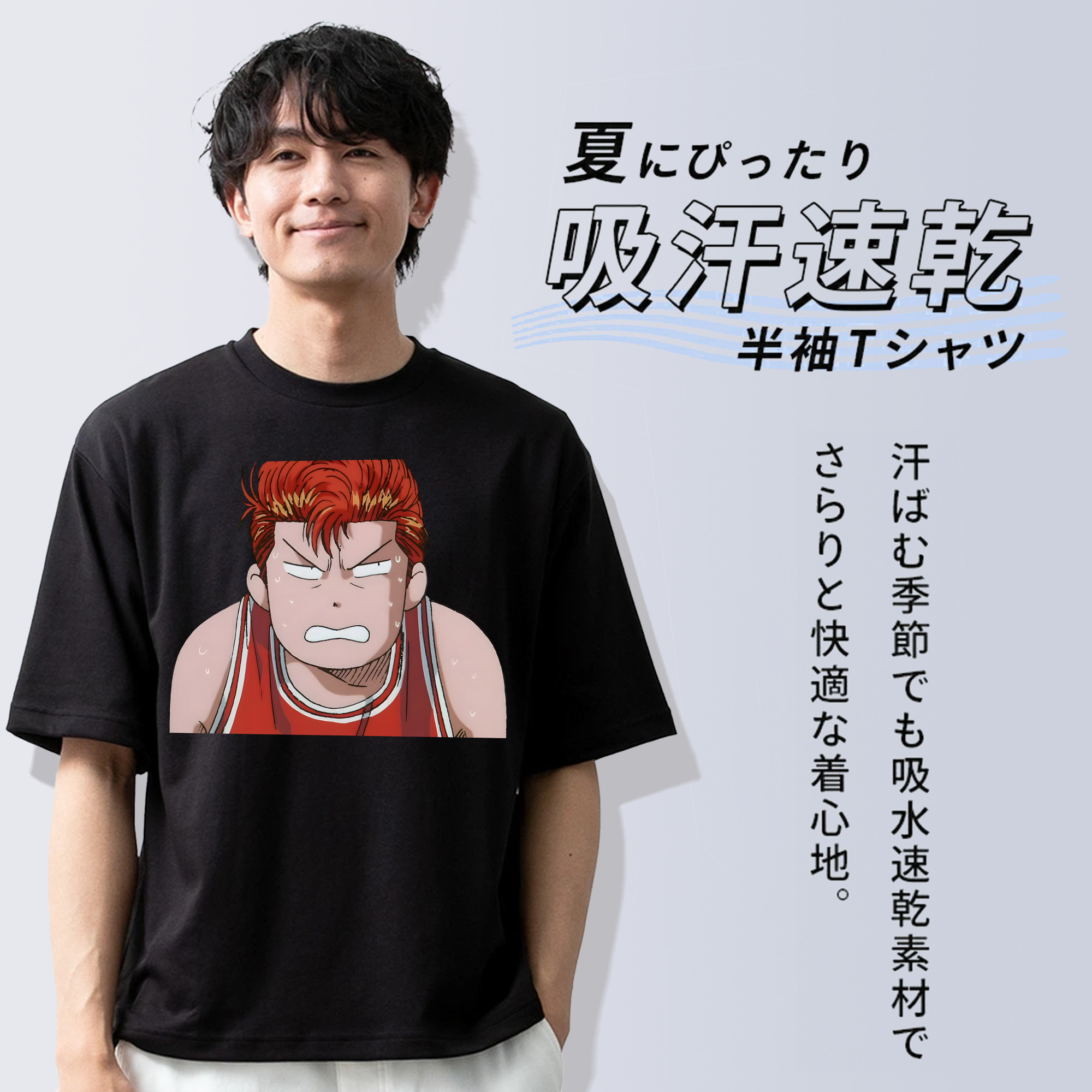 SLAM DUNK／スラムダンク 綿100％半袖Tシャツ（フロントプリント）