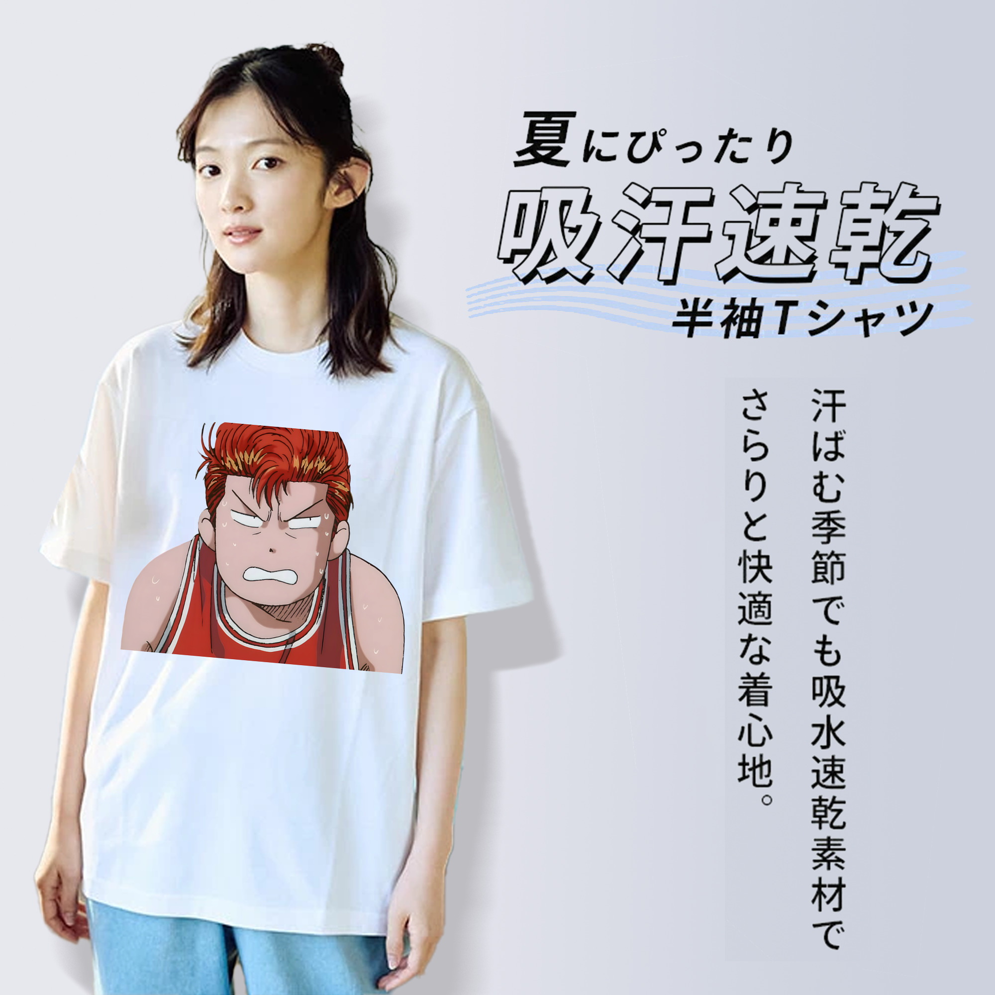 SLAM DUNK／スラムダンク 綿100％半袖Tシャツ（フロントプリント）