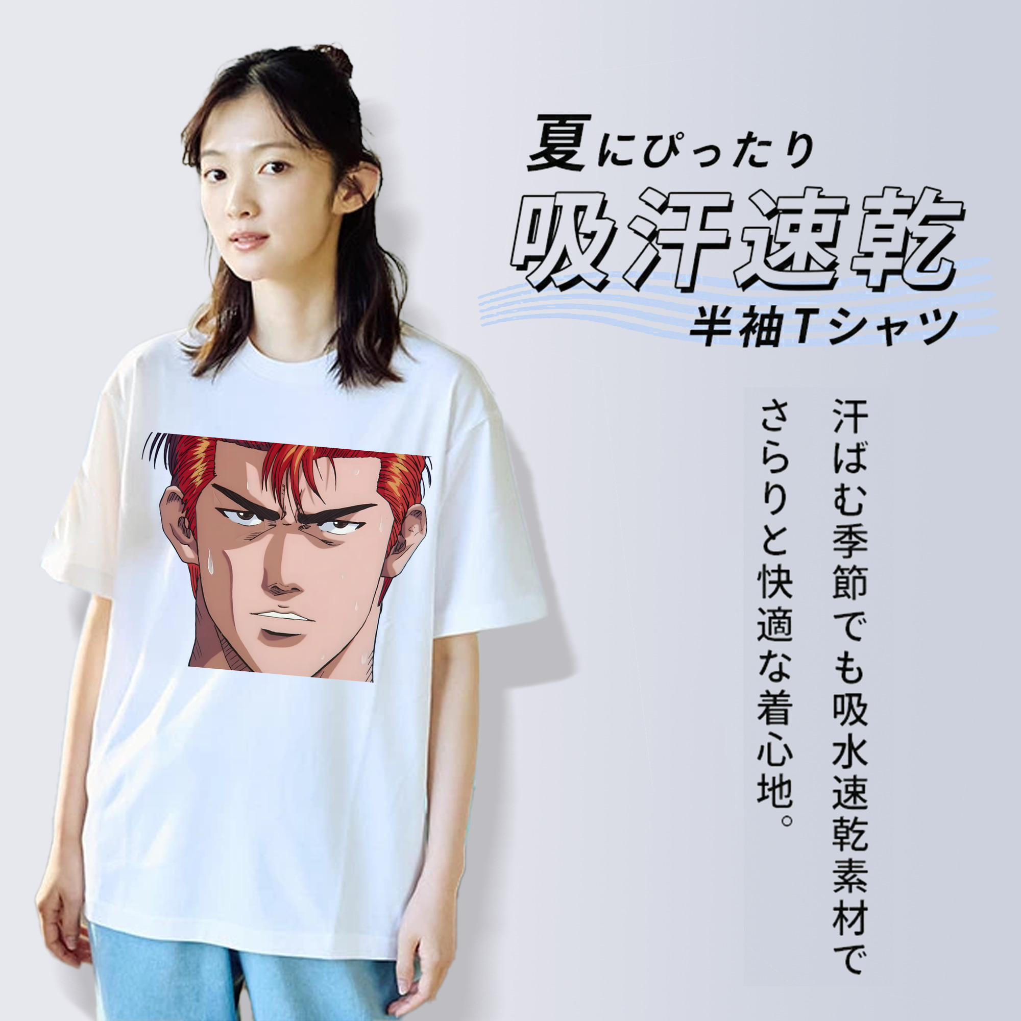 SLAM DUNK／スラムダンク 綿100％半袖Tシャツ（フロントプリント）