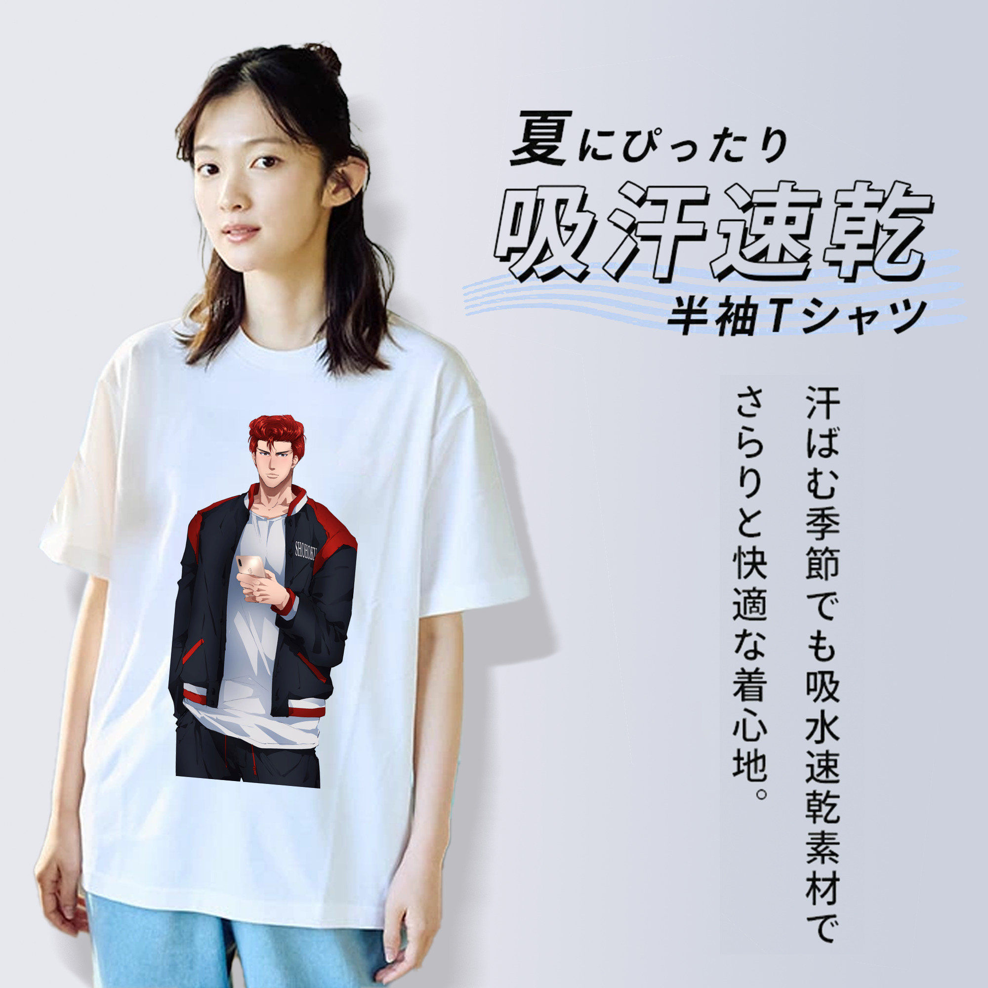 SLAM DUNK／スラムダンク 綿100％半袖Tシャツ（フロントプリント）