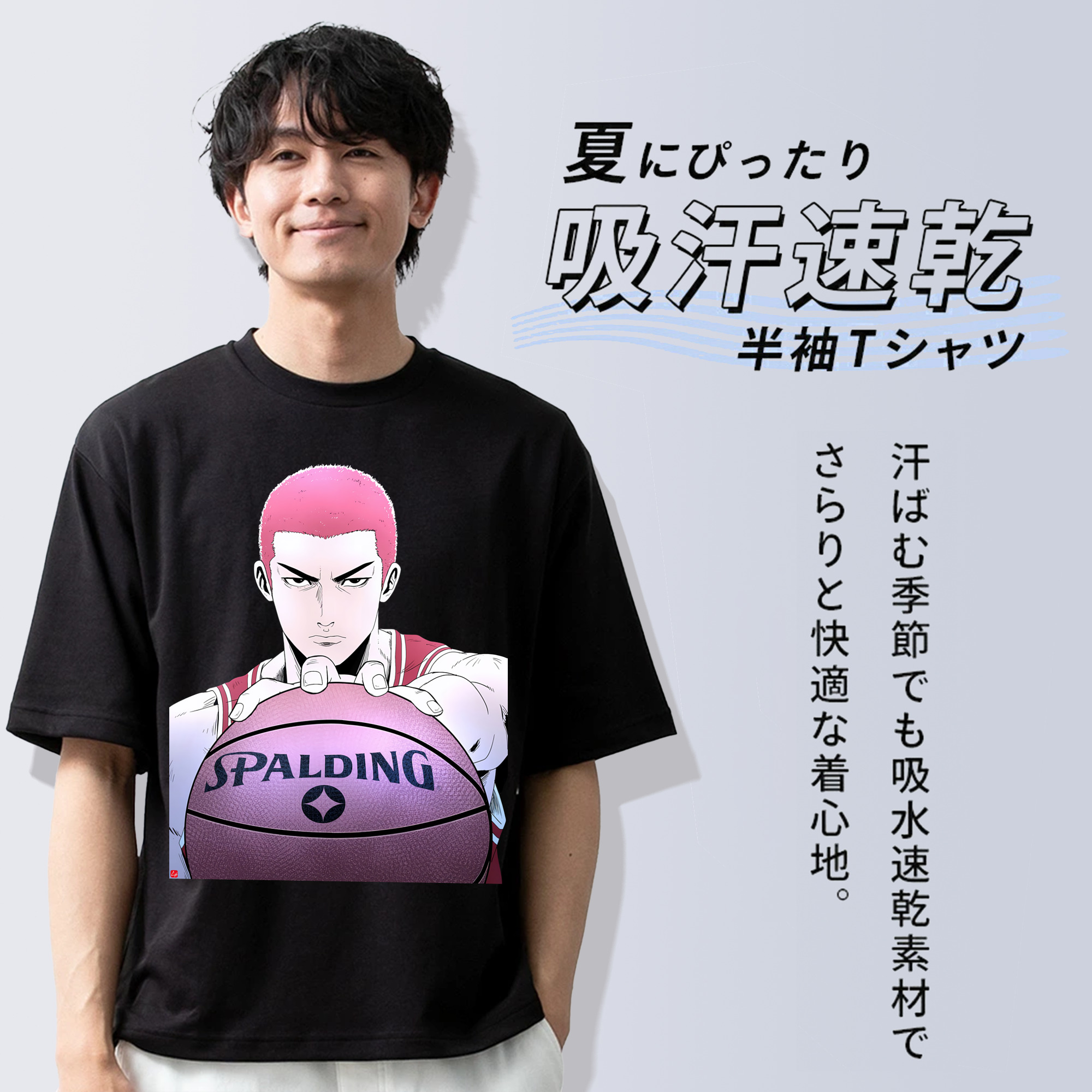 SLAM DUNK／スラムダンク 綿100％半袖Tシャツ（フロントプリント）