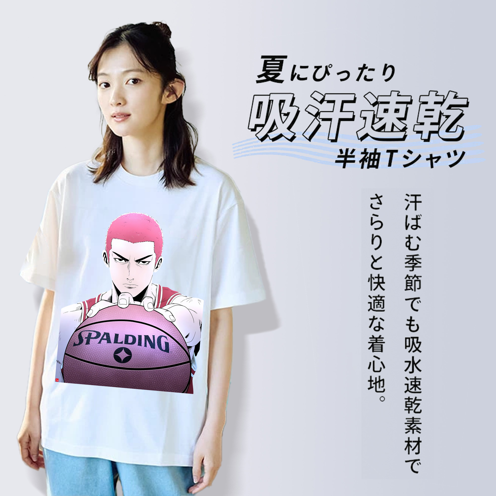 SLAM DUNK／スラムダンク 綿100％半袖Tシャツ（フロントプリント）