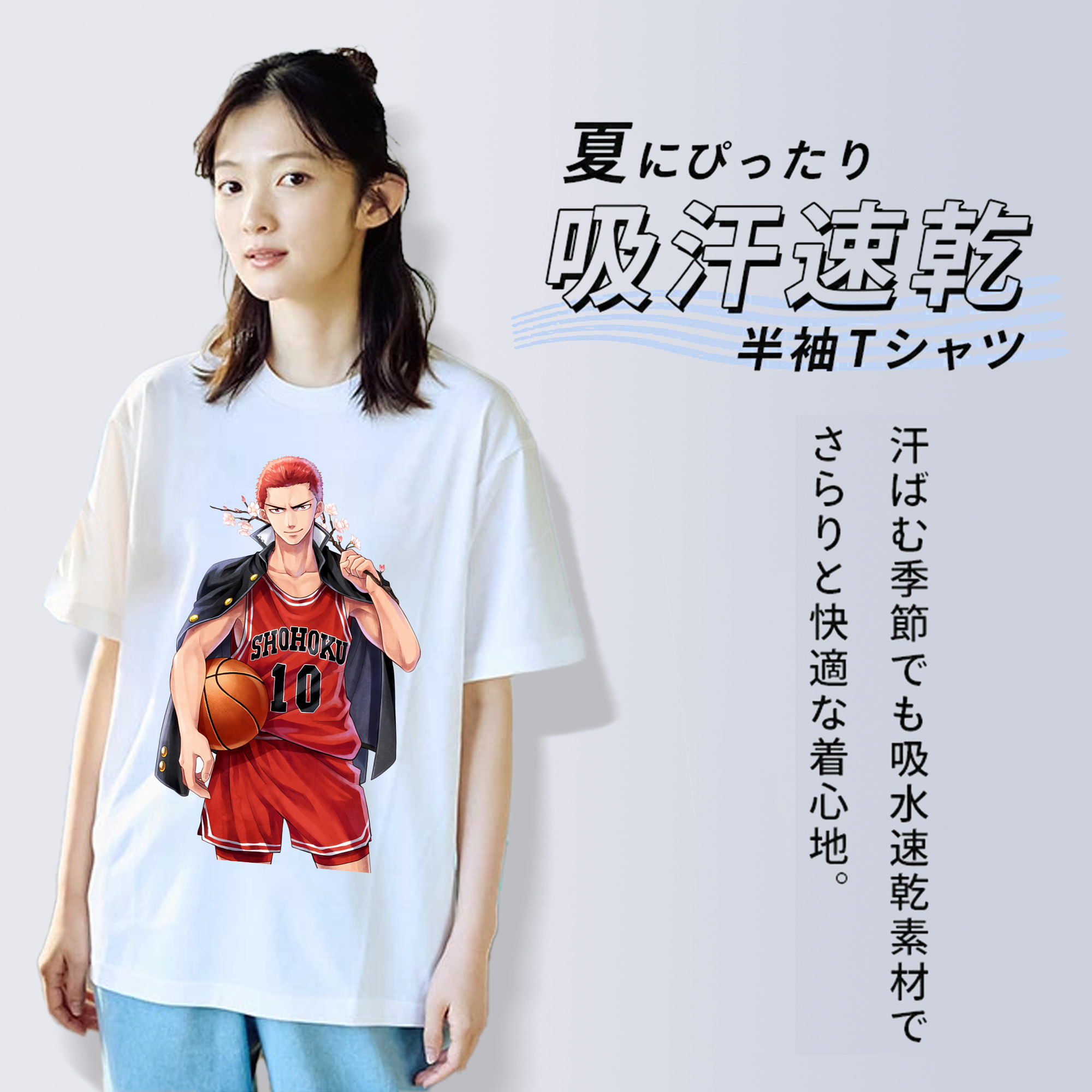 SLAM DUNK／スラムダンク 綿100％半袖Tシャツ（フロントプリント）