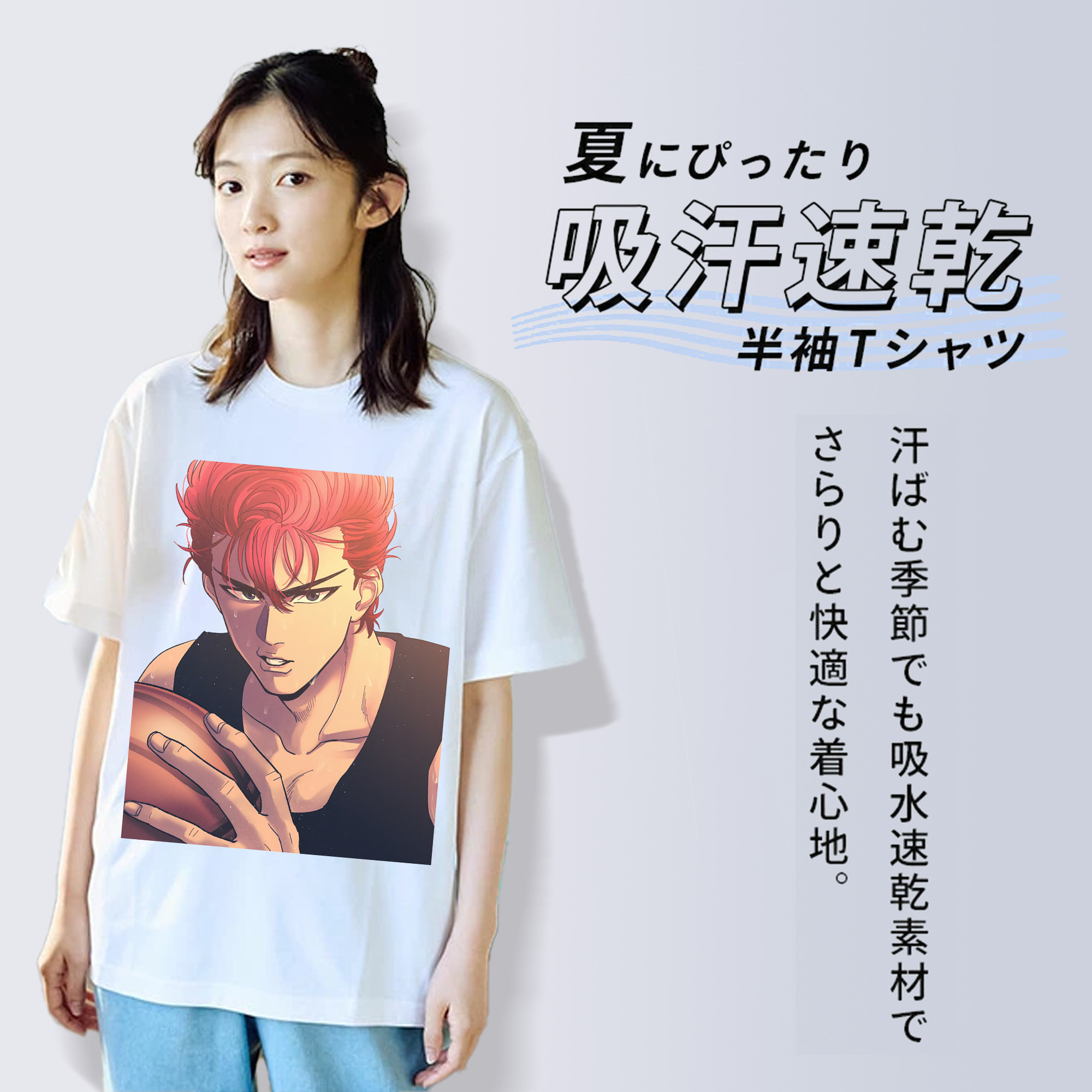 SLAM DUNK／スラムダンク 綿100％半袖Tシャツ（フロントプリント）