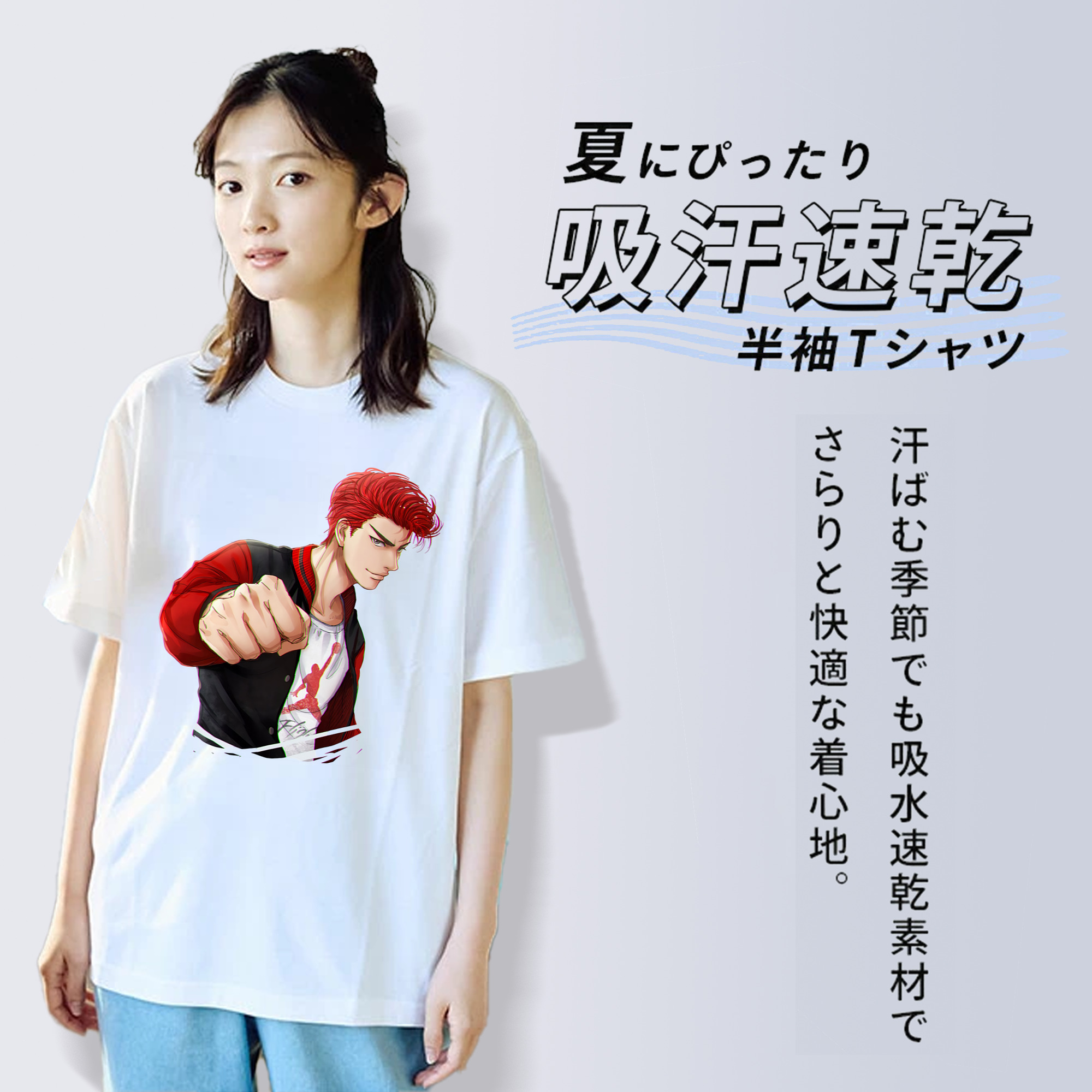 SLAM DUNK／スラムダンク 綿100％半袖Tシャツ（フロントプリント）