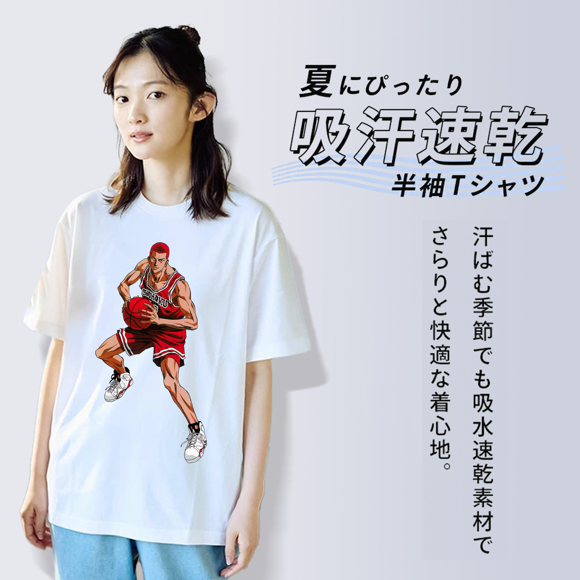 SLAM DUNK／スラムダンク 綿100％半袖Tシャツ（フロントプリント）