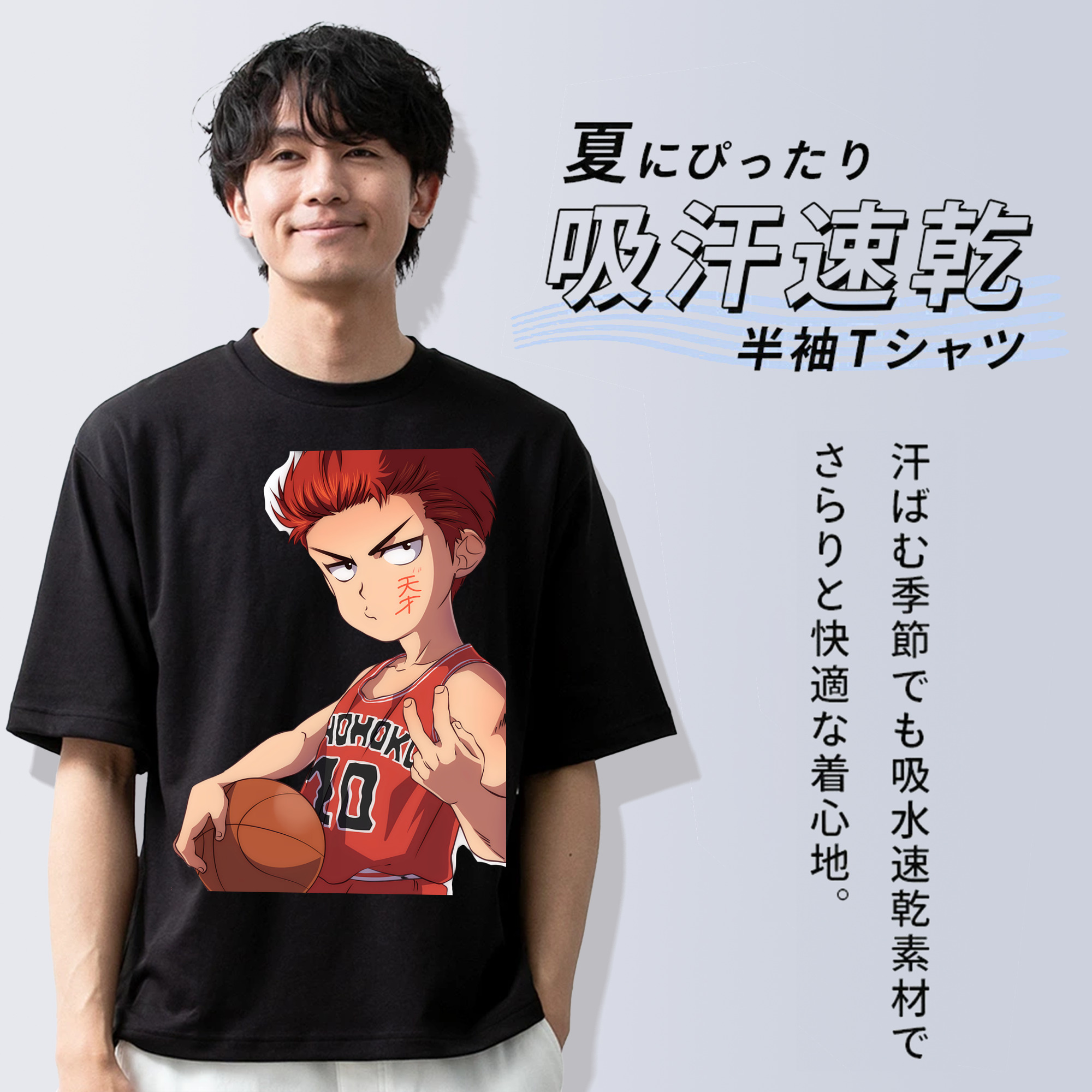 SLAM DUNK／スラムダンク 綿100％半袖Tシャツ（フロントプリント）