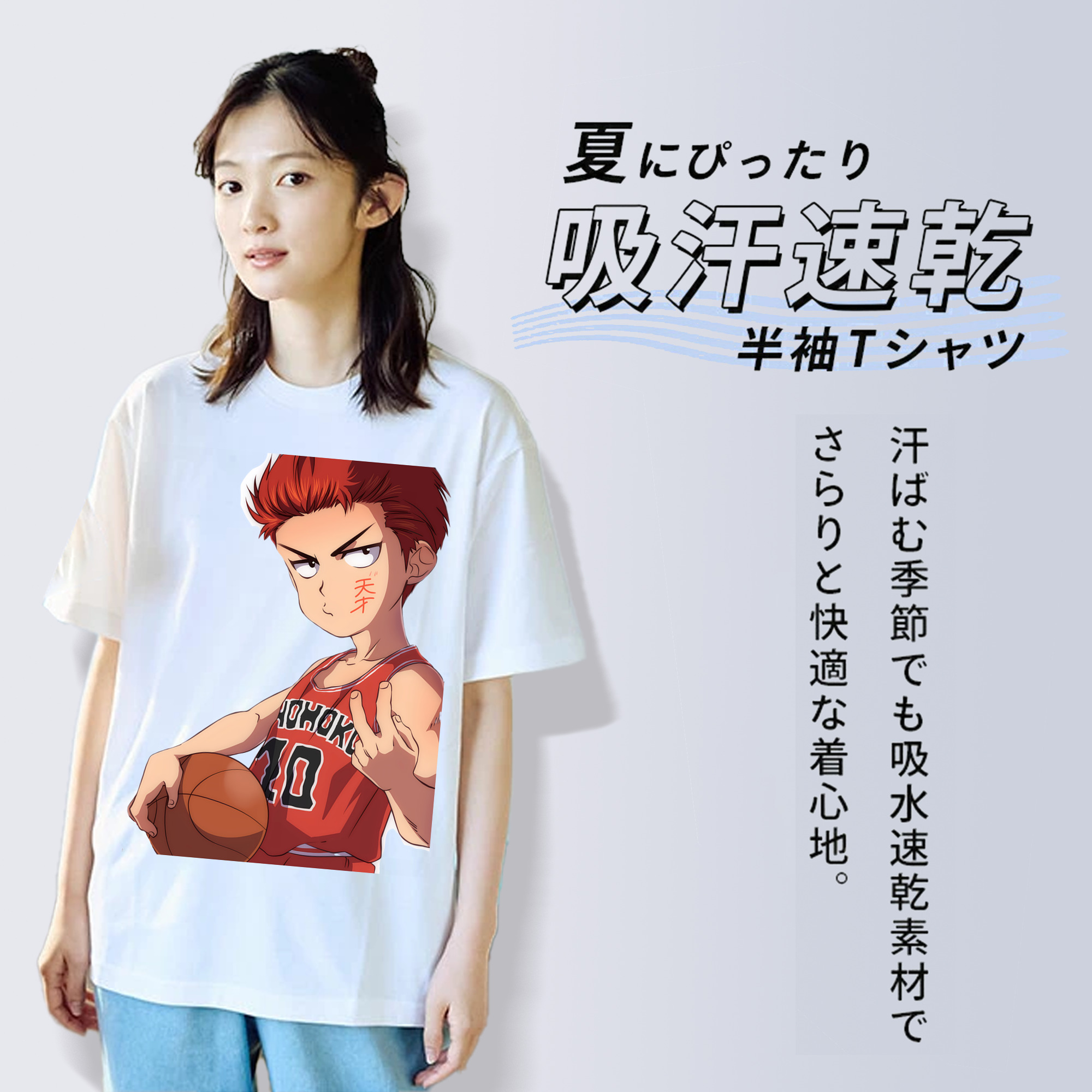 SLAM DUNK／スラムダンク 綿100％半袖Tシャツ（フロントプリント）