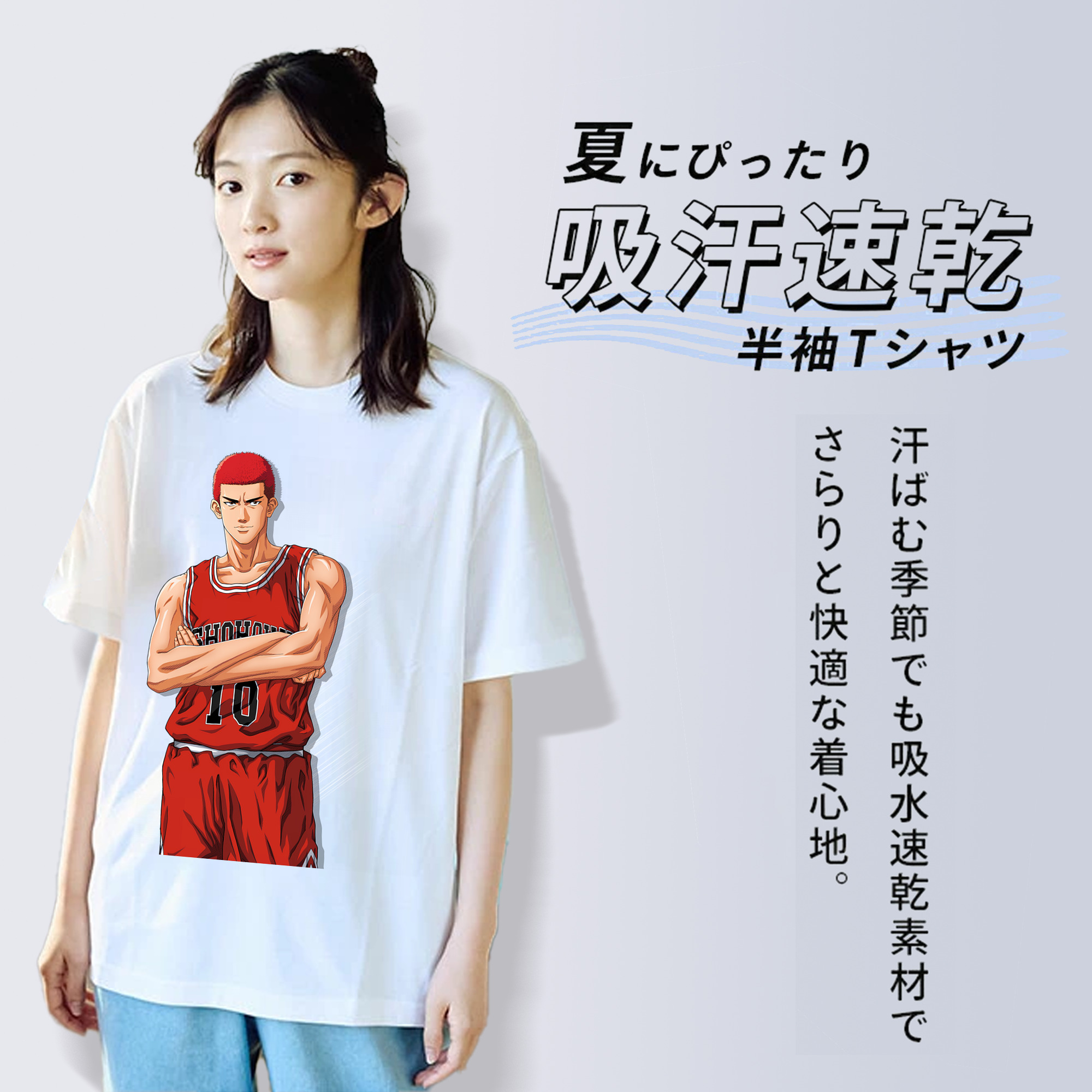 SLAM DUNK／スラムダンク 綿100％半袖Tシャツ（フロントプリント）