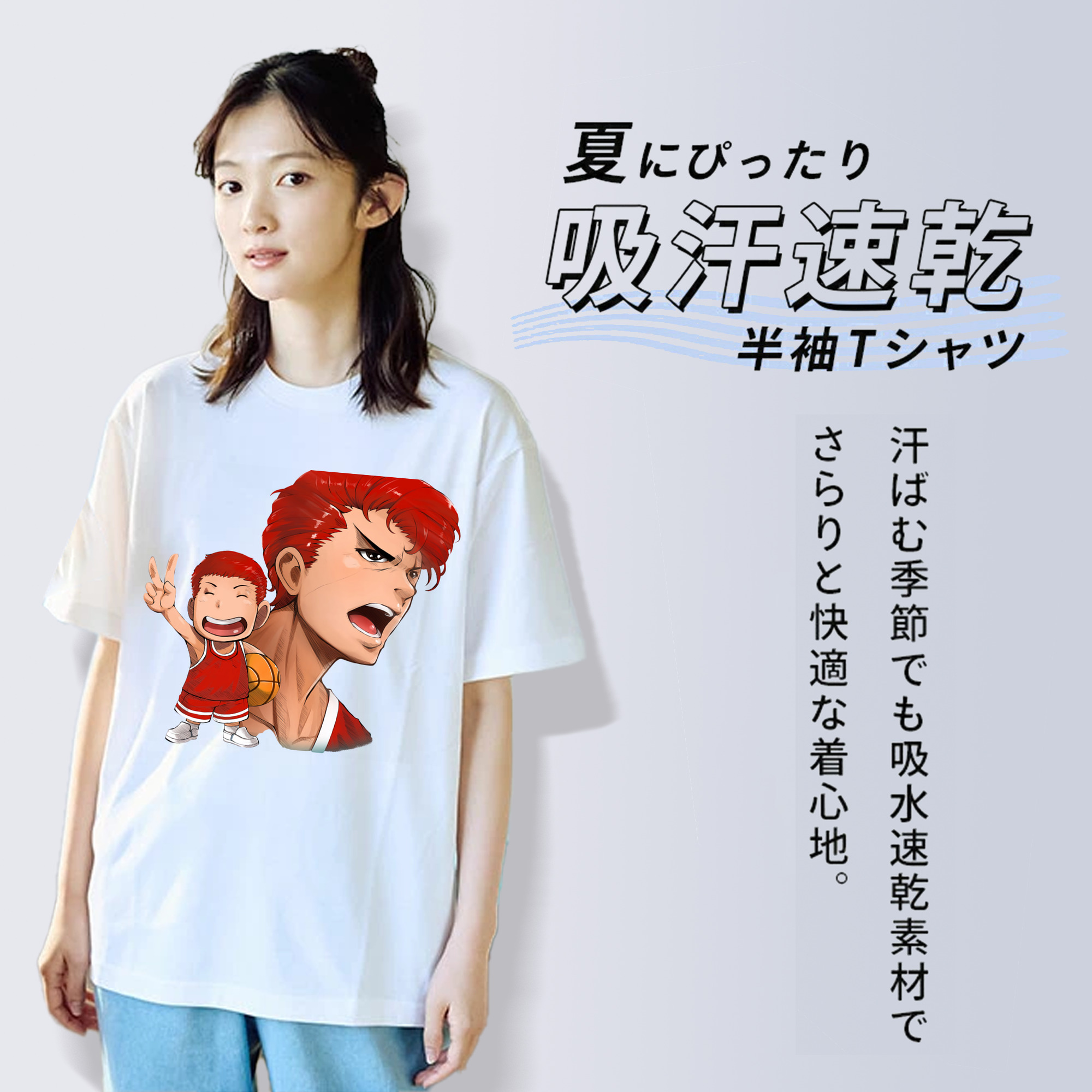 SLAM DUNK／スラムダンク 綿100％半袖Tシャツ（フロントプリント）