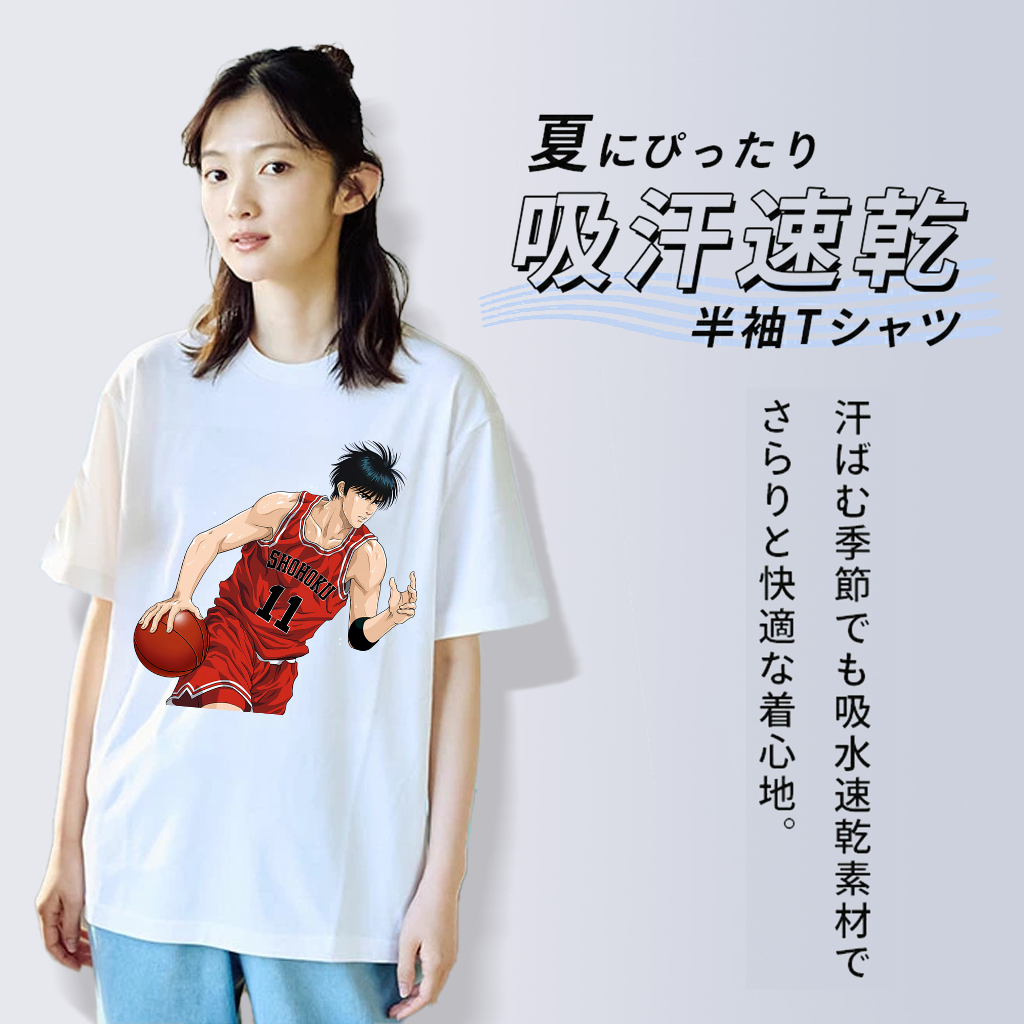 SLAM DUNK／スラムダンク 綿100％半袖Tシャツ（フロントプリント）