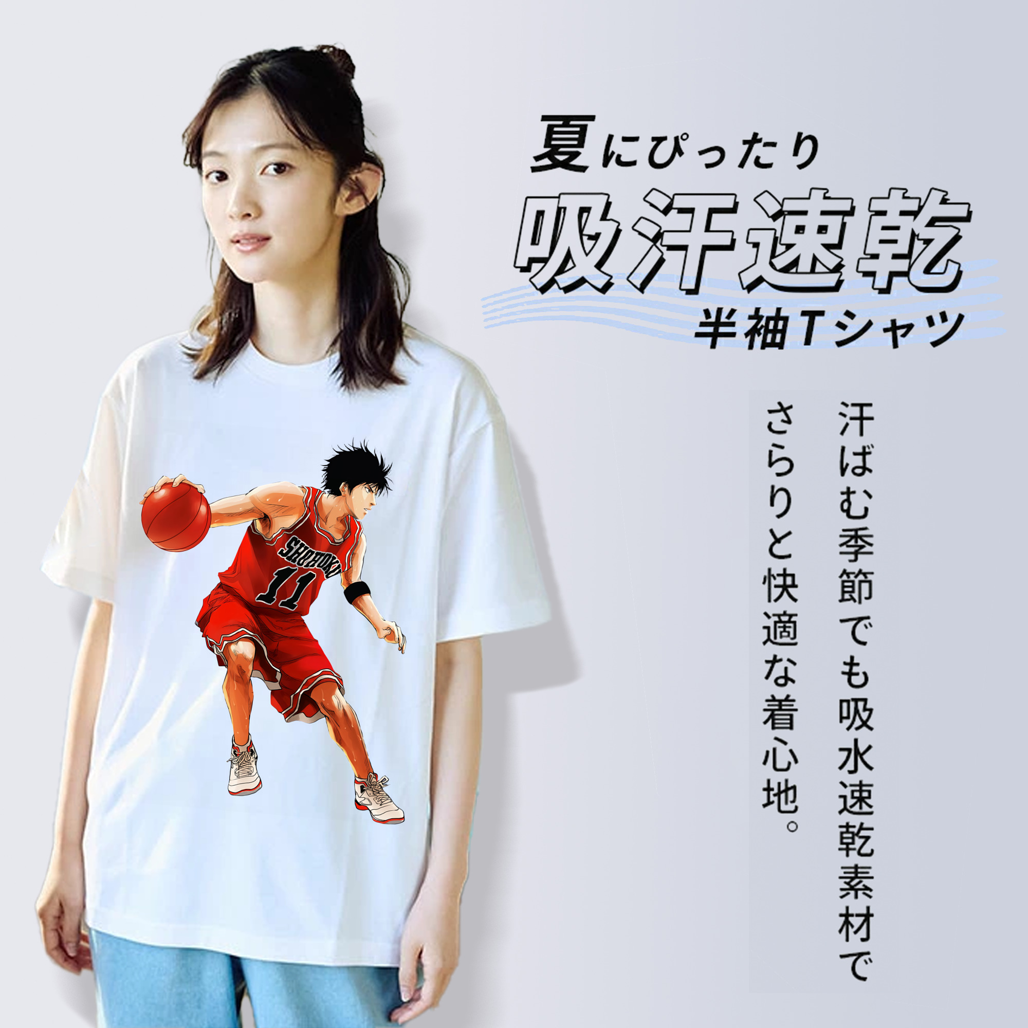 SLAM DUNK／スラムダンク 綿100％半袖Tシャツ（フロントプリント）