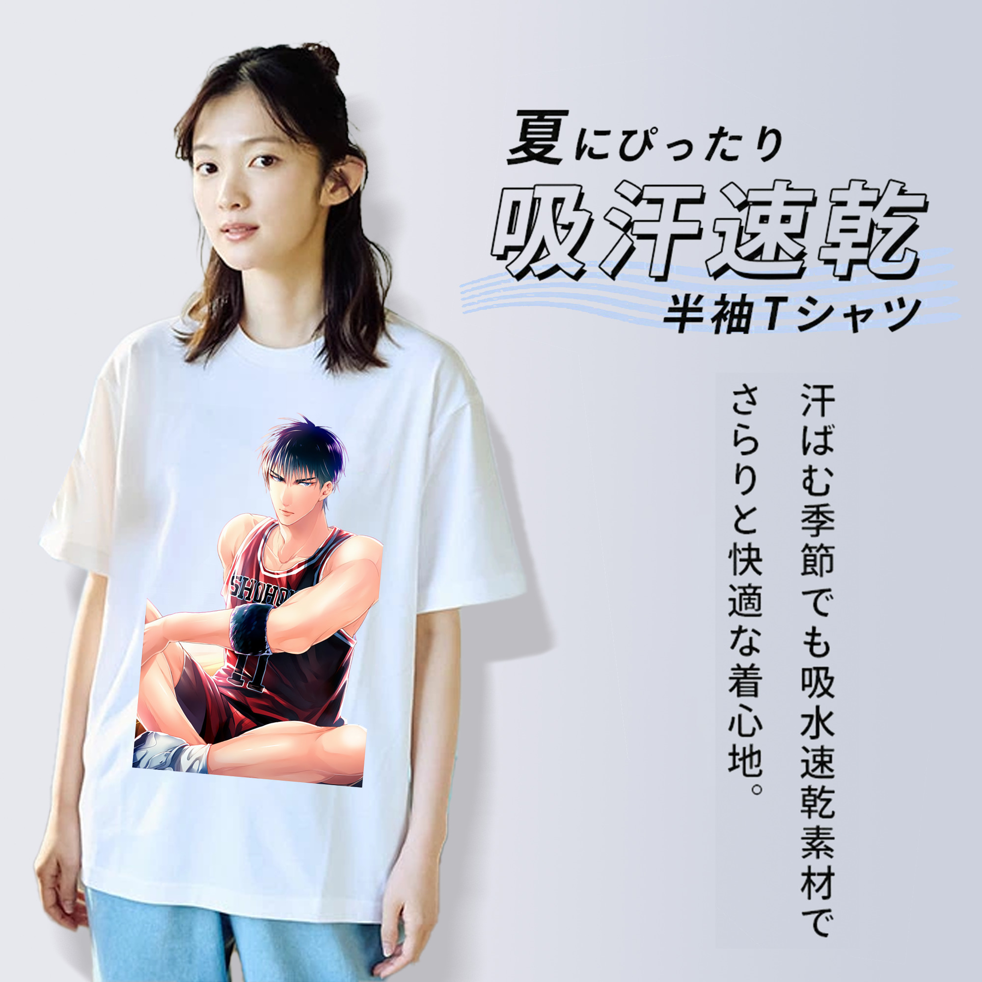 SLAM DUNK／スラムダンク 綿100％半袖Tシャツ（フロントプリント）