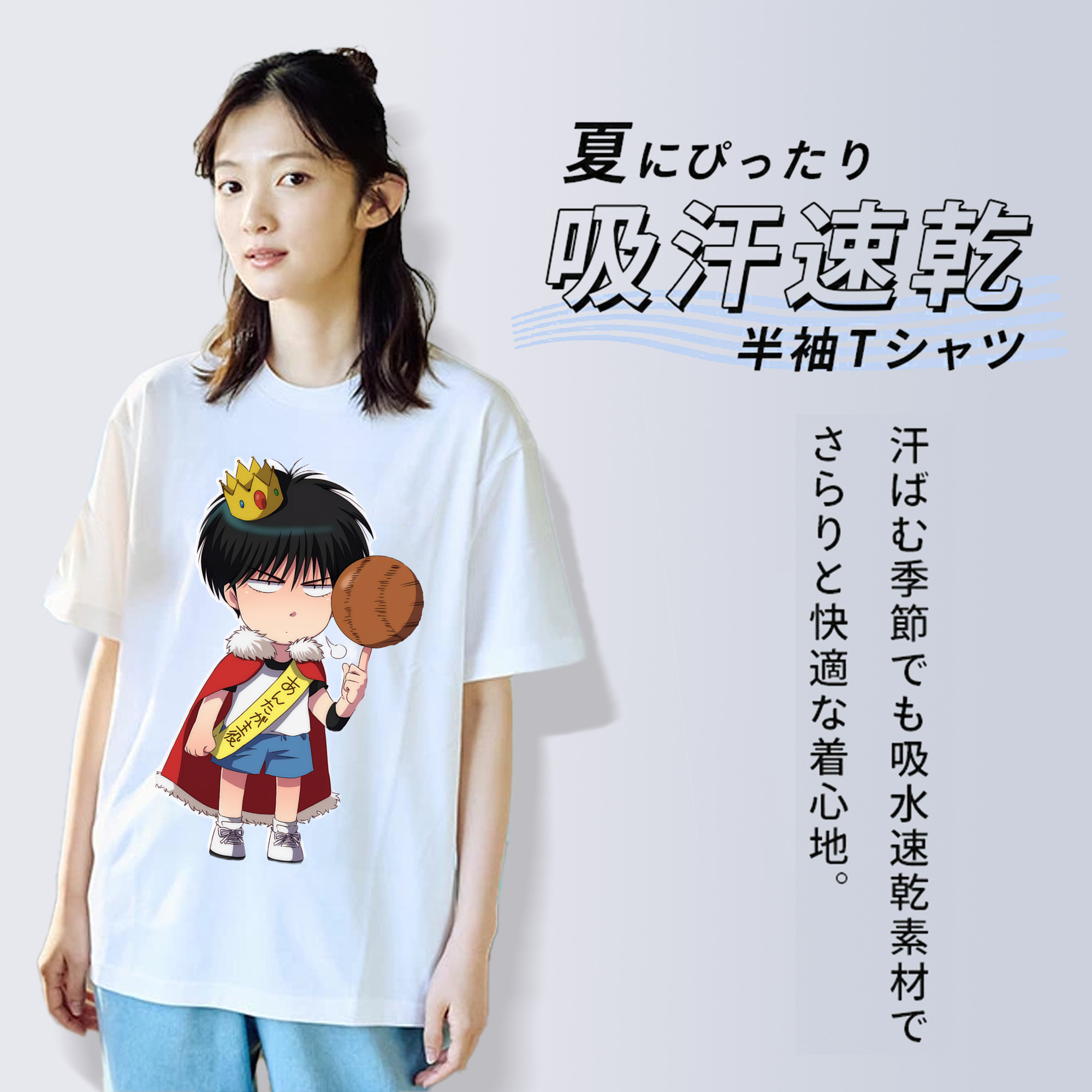 SLAM DUNK／スラムダンク 綿100％半袖Tシャツ（フロントプリント）