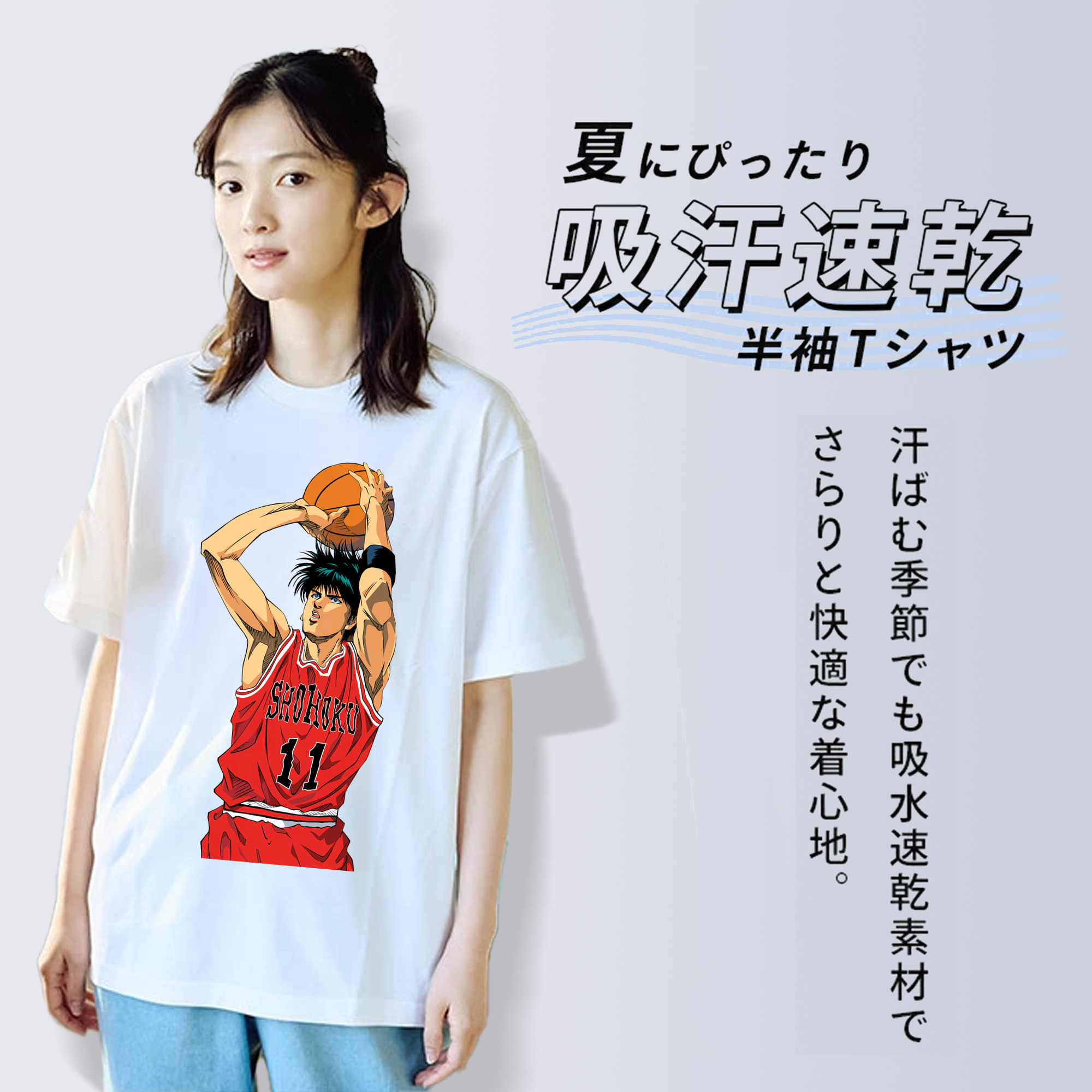 SLAM DUNK／スラムダンク 綿100％半袖Tシャツ（フロントプリント）