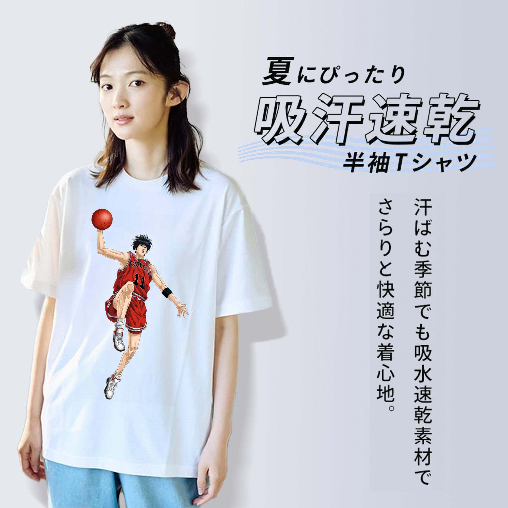 SLAM DUNK／スラムダンク 綿100％半袖Tシャツ（フロントプリント）