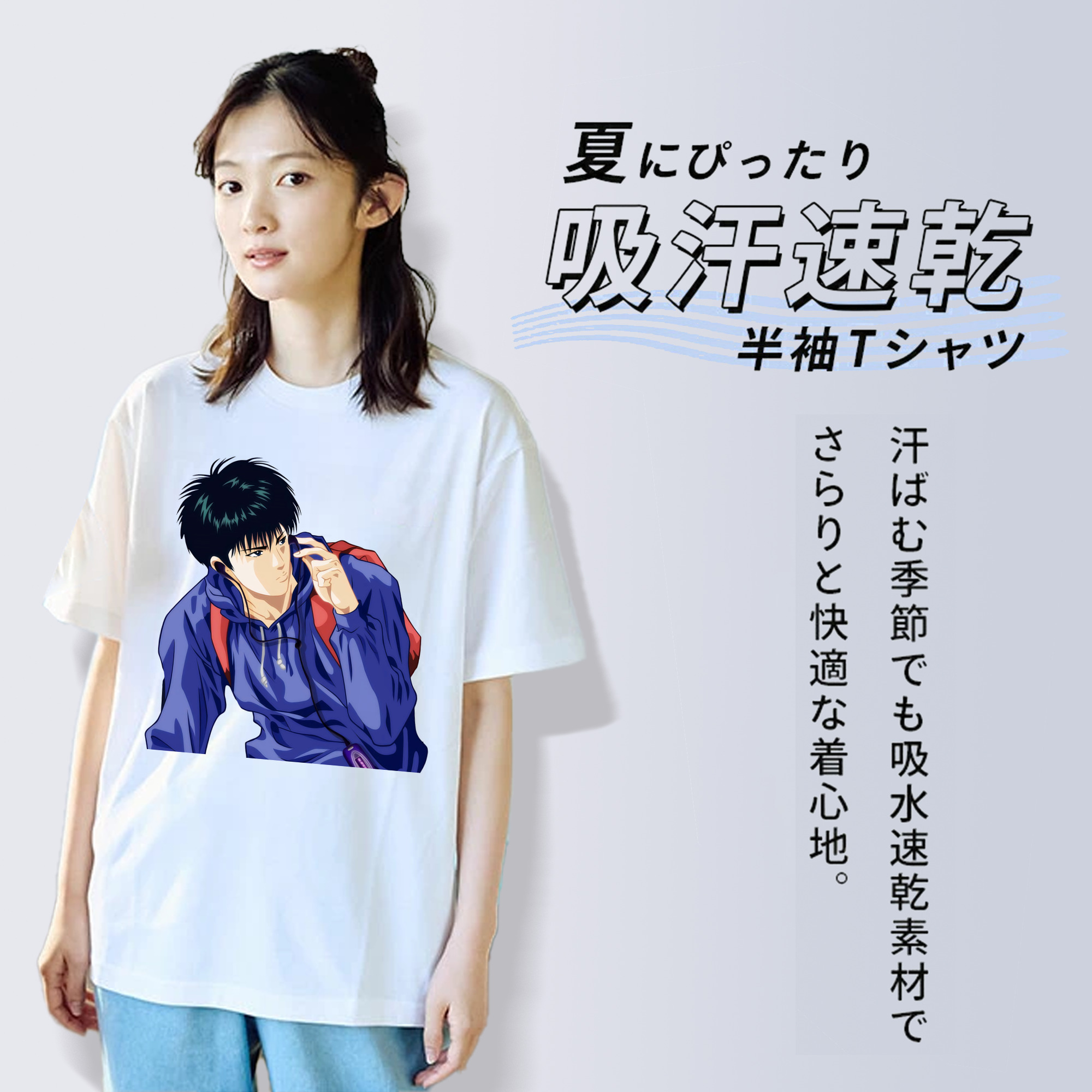 SLAM DUNK／スラムダンク 綿100％半袖Tシャツ（フロントプリント）