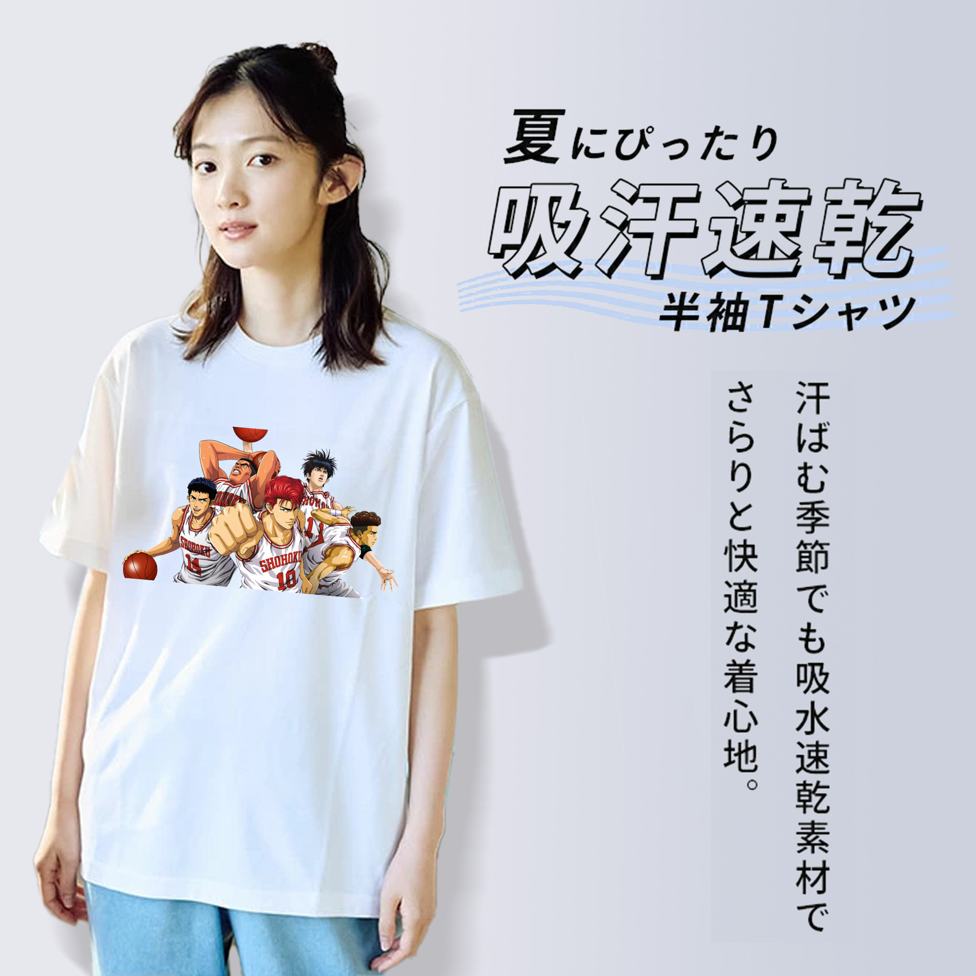 SLAM DUNK／スラムダンク 綿100％半袖Tシャツ（フロントプリント）