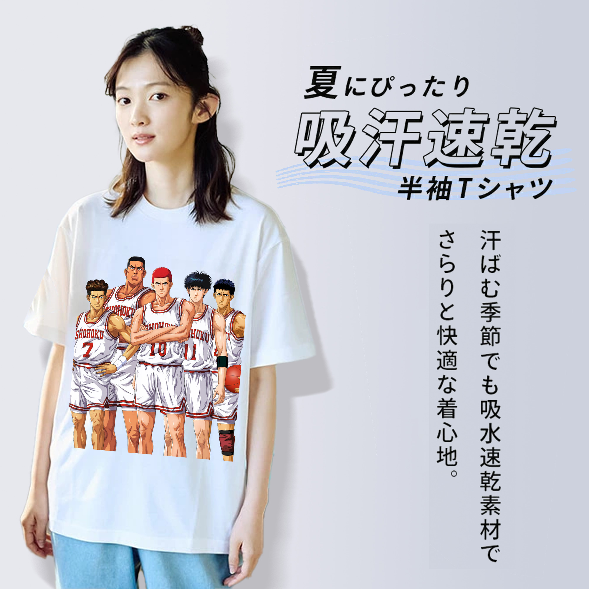 SLAM DUNK／スラムダンク 綿100％半袖Tシャツ（フロントプリント）