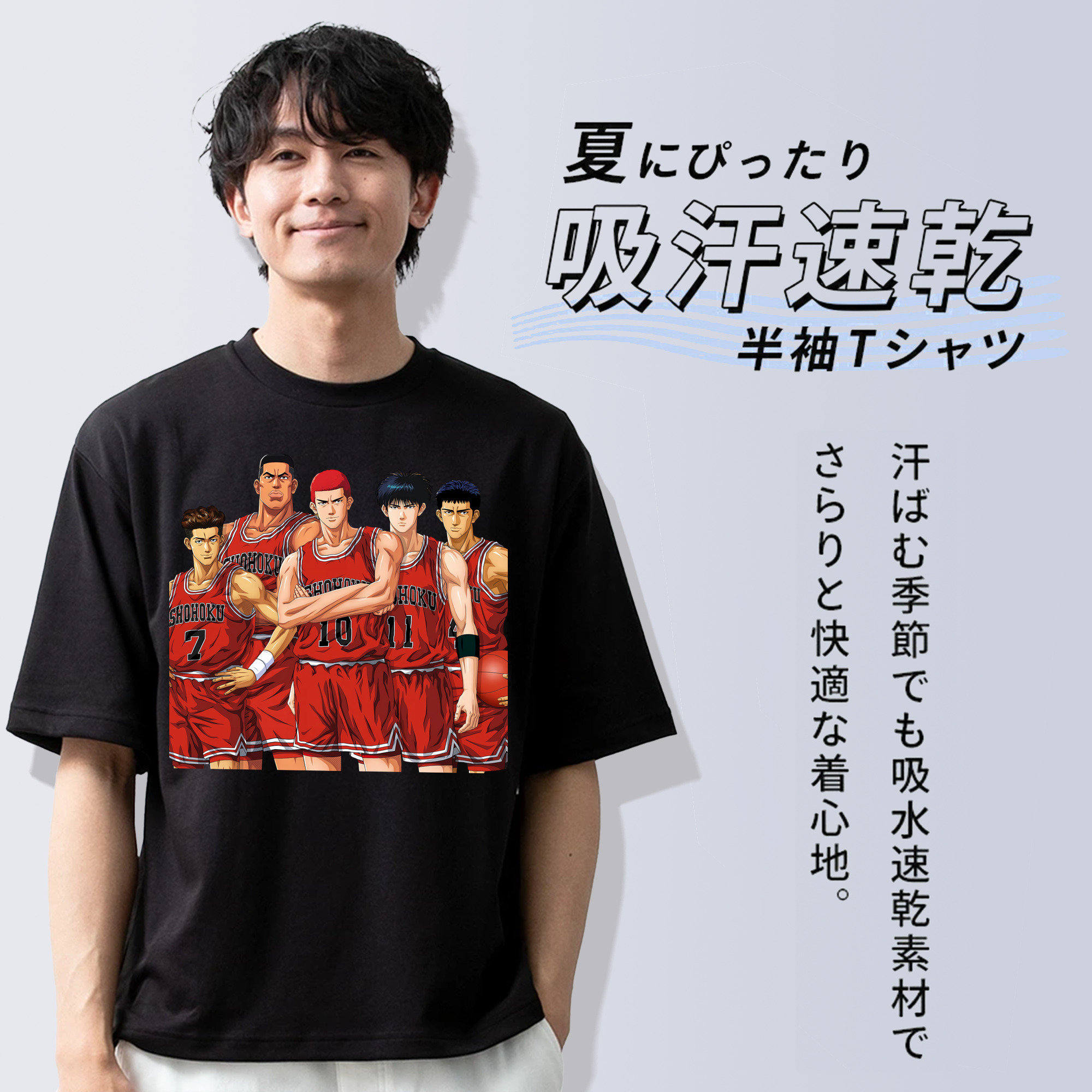 SLAM DUNK／スラムダンク 綿100％半袖Tシャツ（フロントプリント）