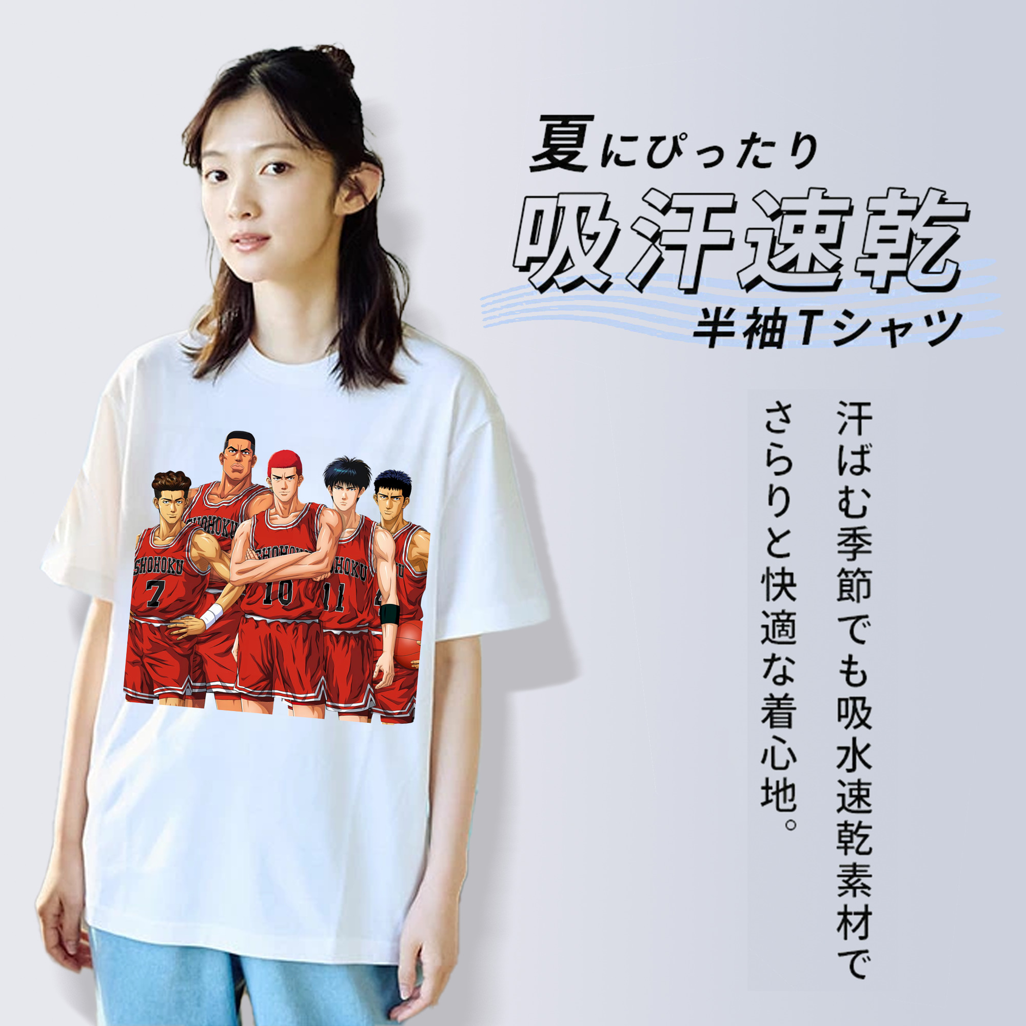 SLAM DUNK／スラムダンク 綿100％半袖Tシャツ（フロントプリント）