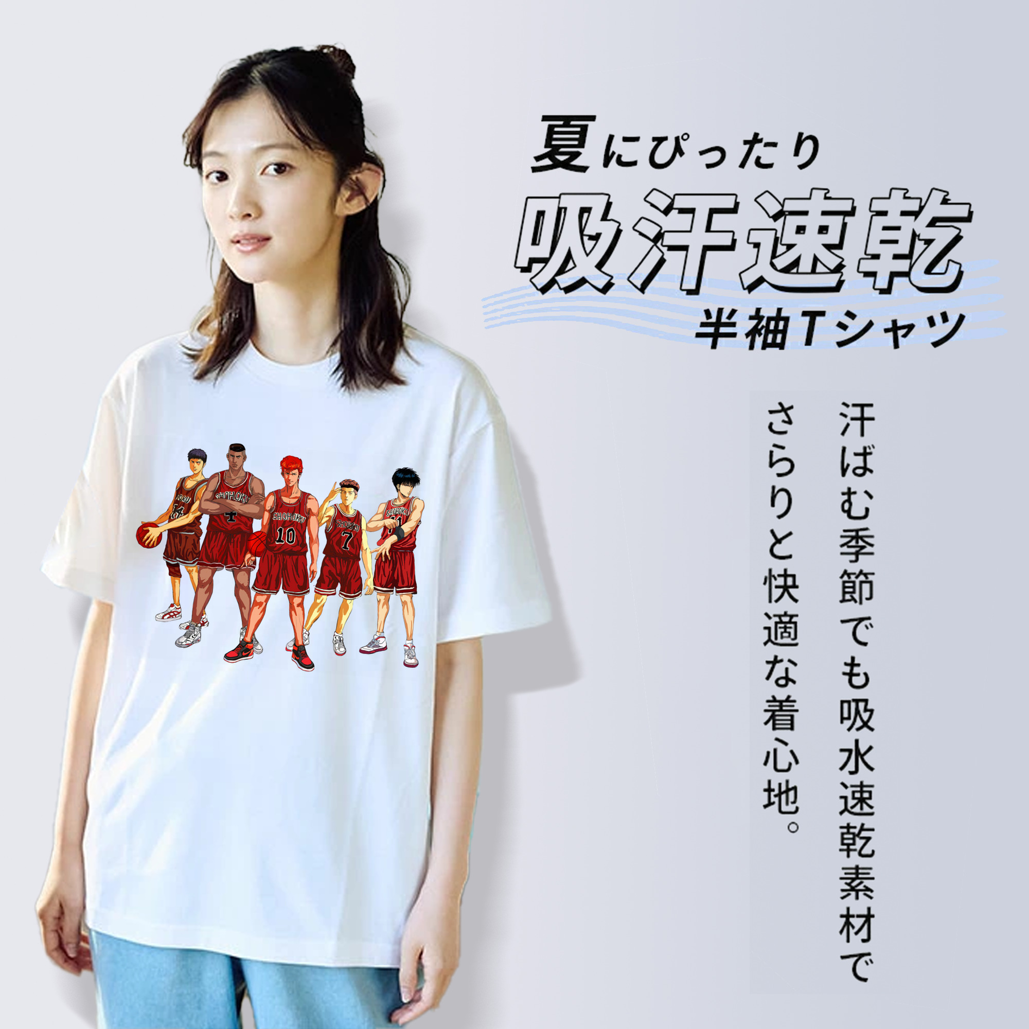 SLAM DUNK／スラムダンク 綿100％半袖Tシャツ（フロントプリント）