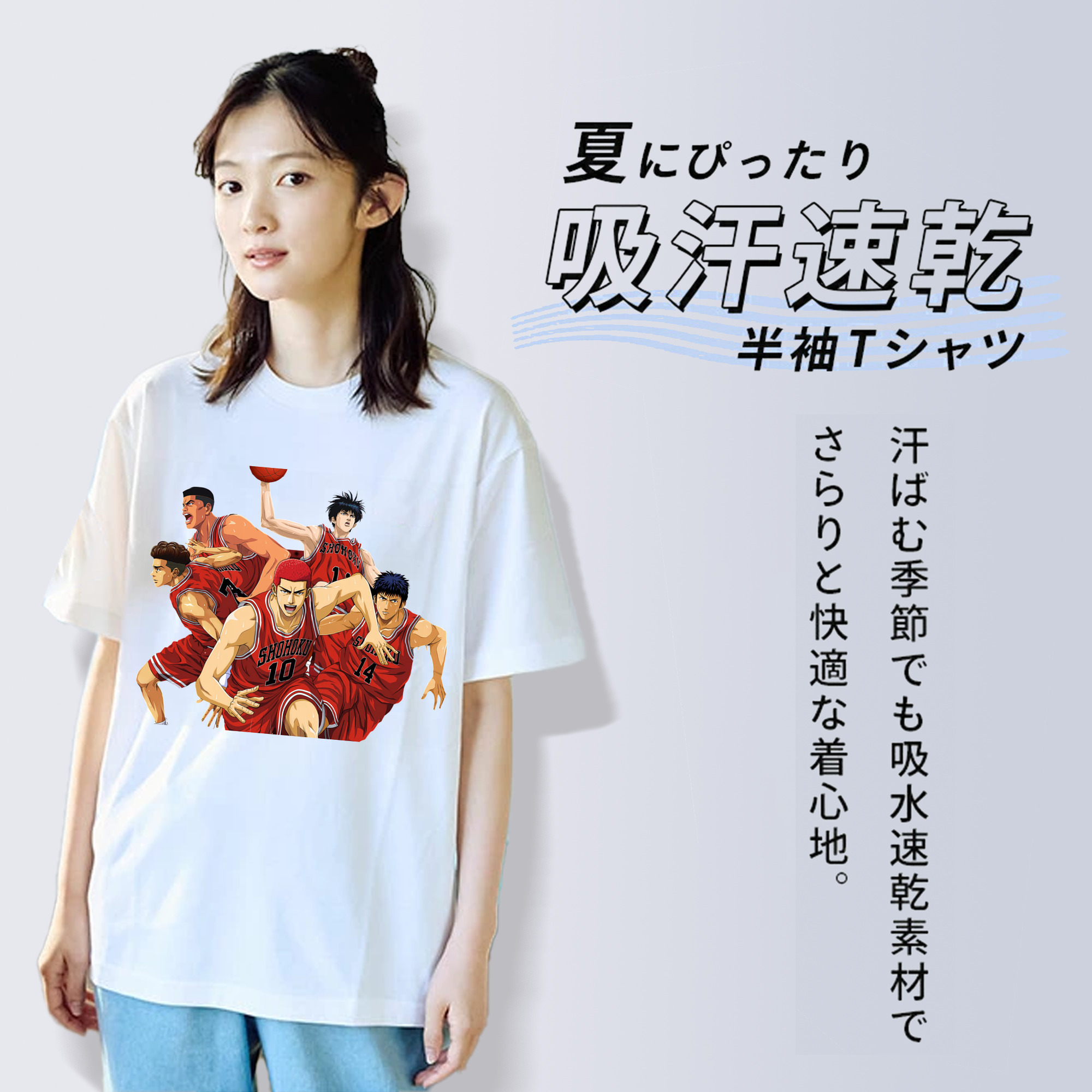 SLAM DUNK／スラムダンク 綿100％半袖Tシャツ（フロントプリント）