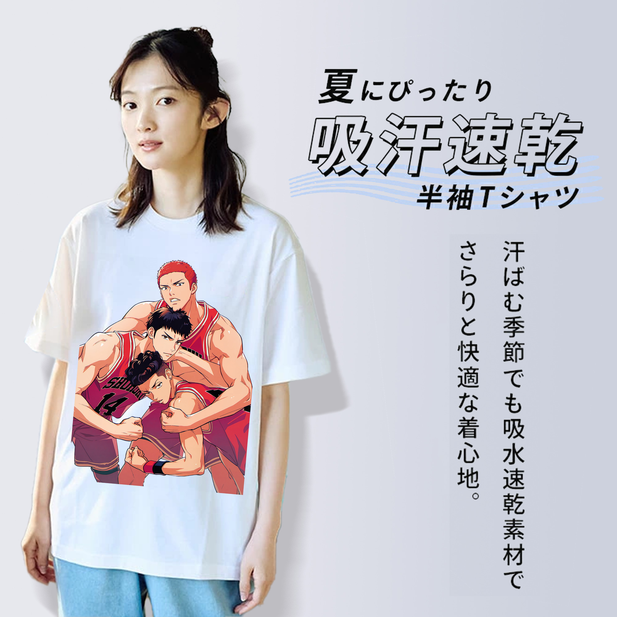 SLAM DUNK／スラムダンク 綿100％半袖Tシャツ（フロントプリント）