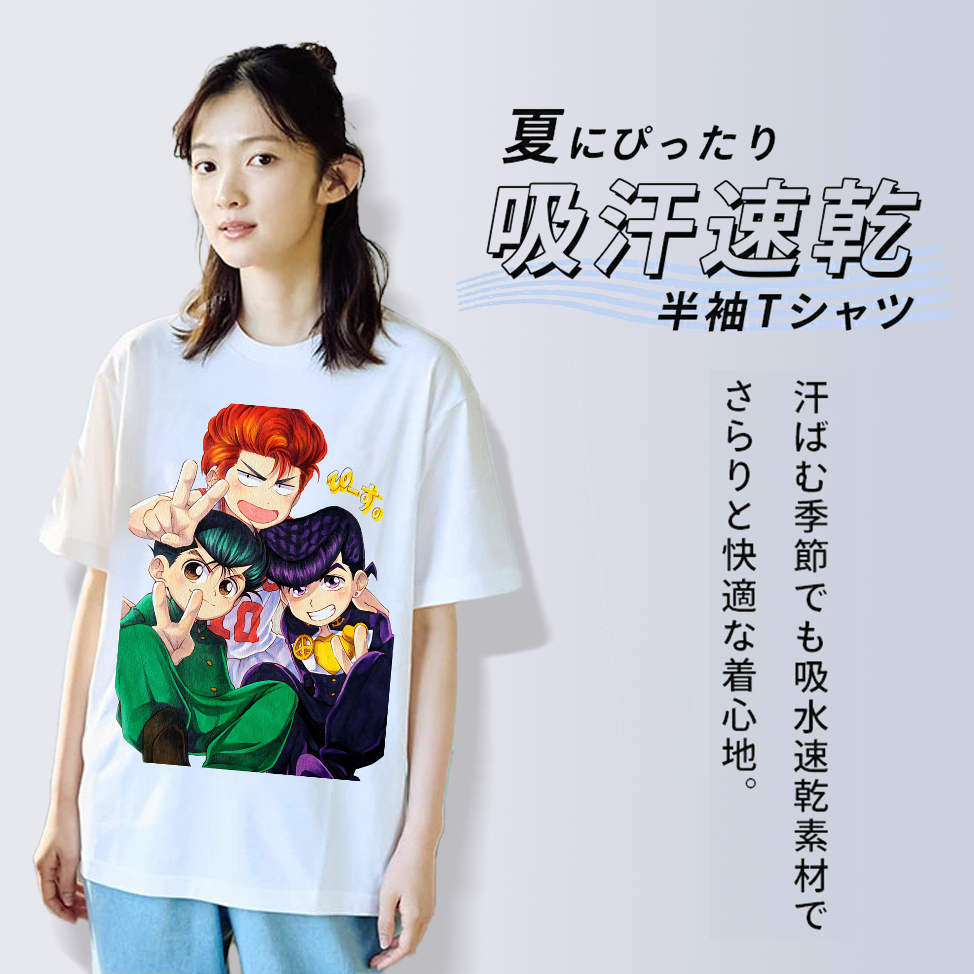 SLAM DUNK／スラムダンク 綿100％半袖Tシャツ（フロントプリント）