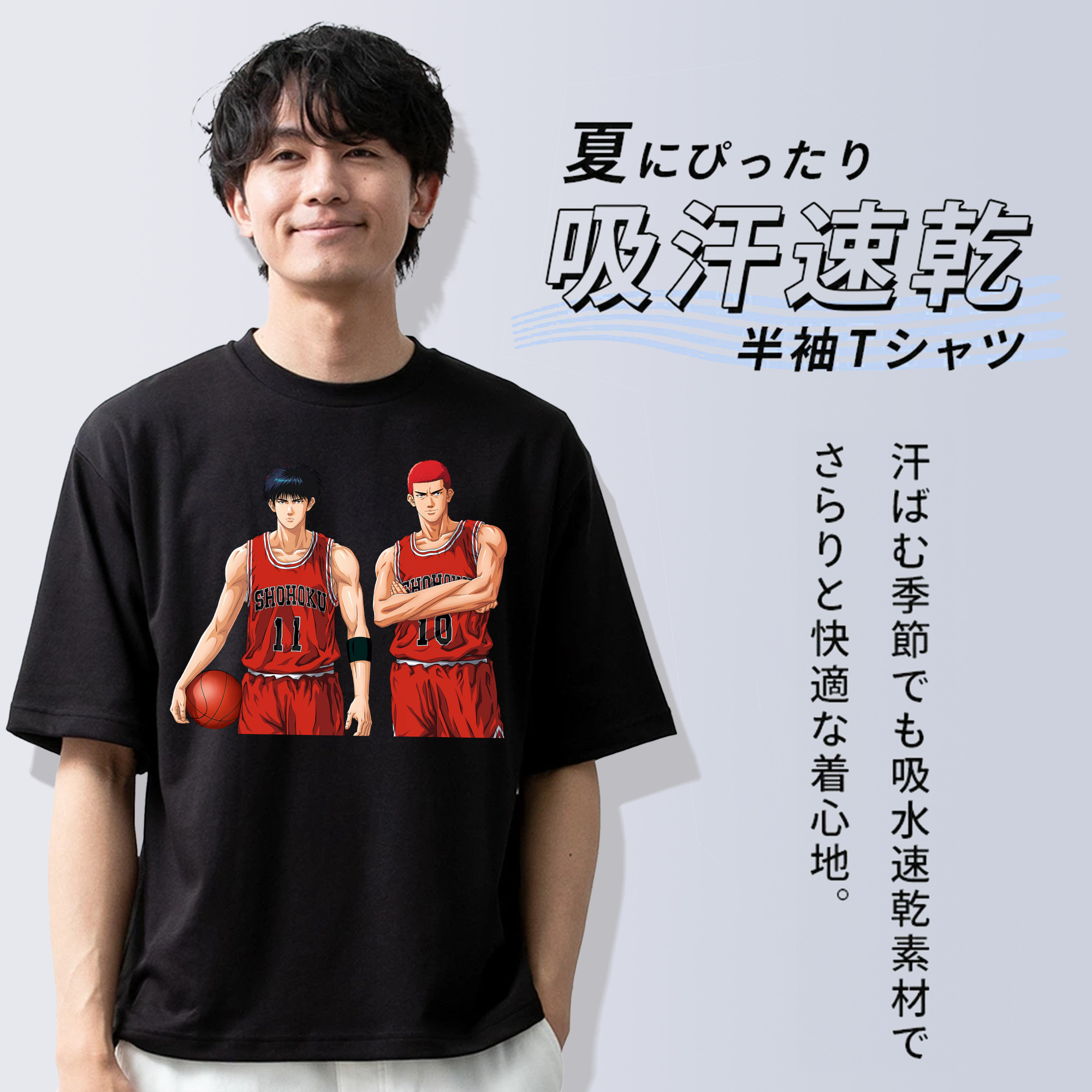 SLAM DUNK／スラムダンク 綿100％半袖Tシャツ（フロントプリント）