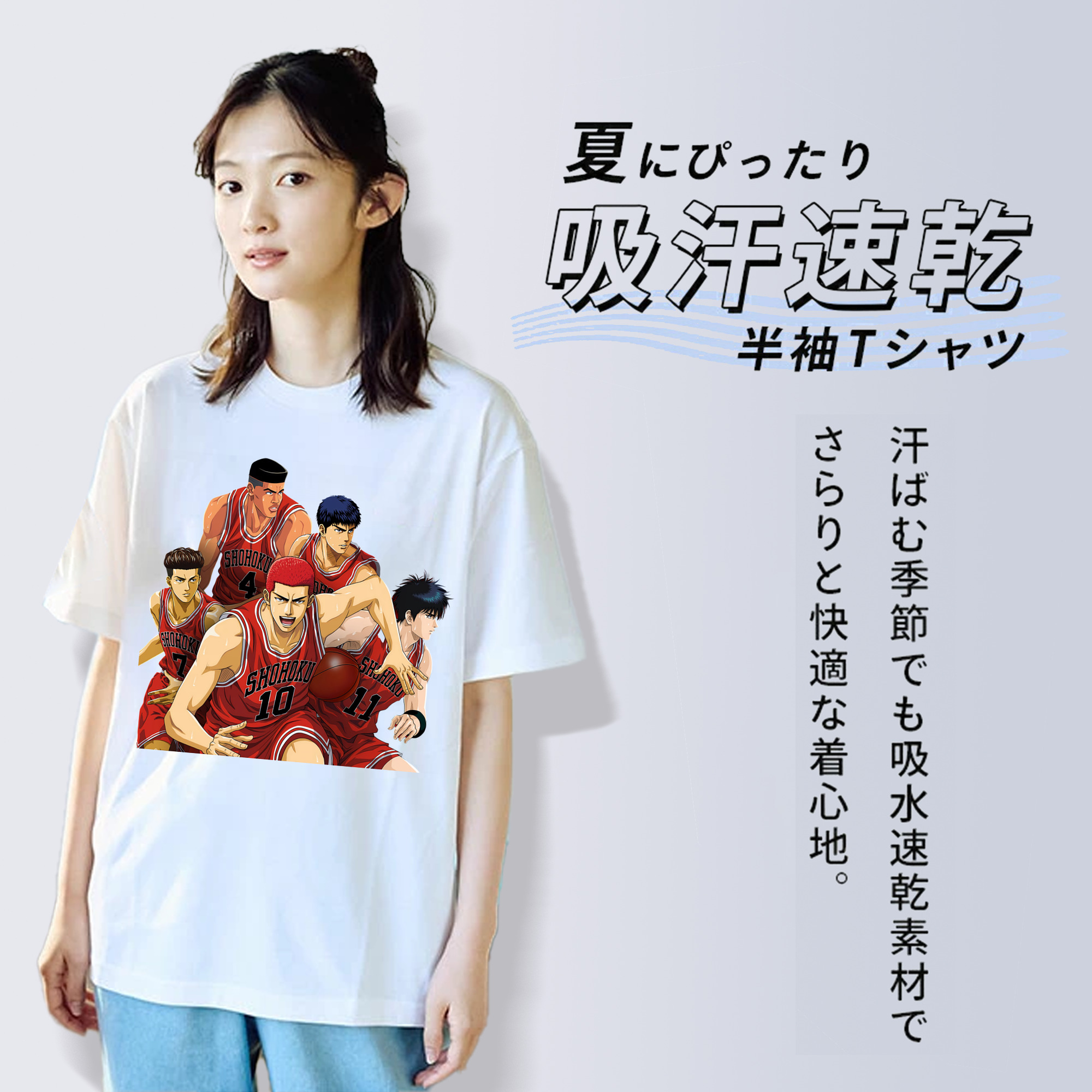 SLAM DUNK／スラムダンク 綿100％半袖Tシャツ（フロントプリント）