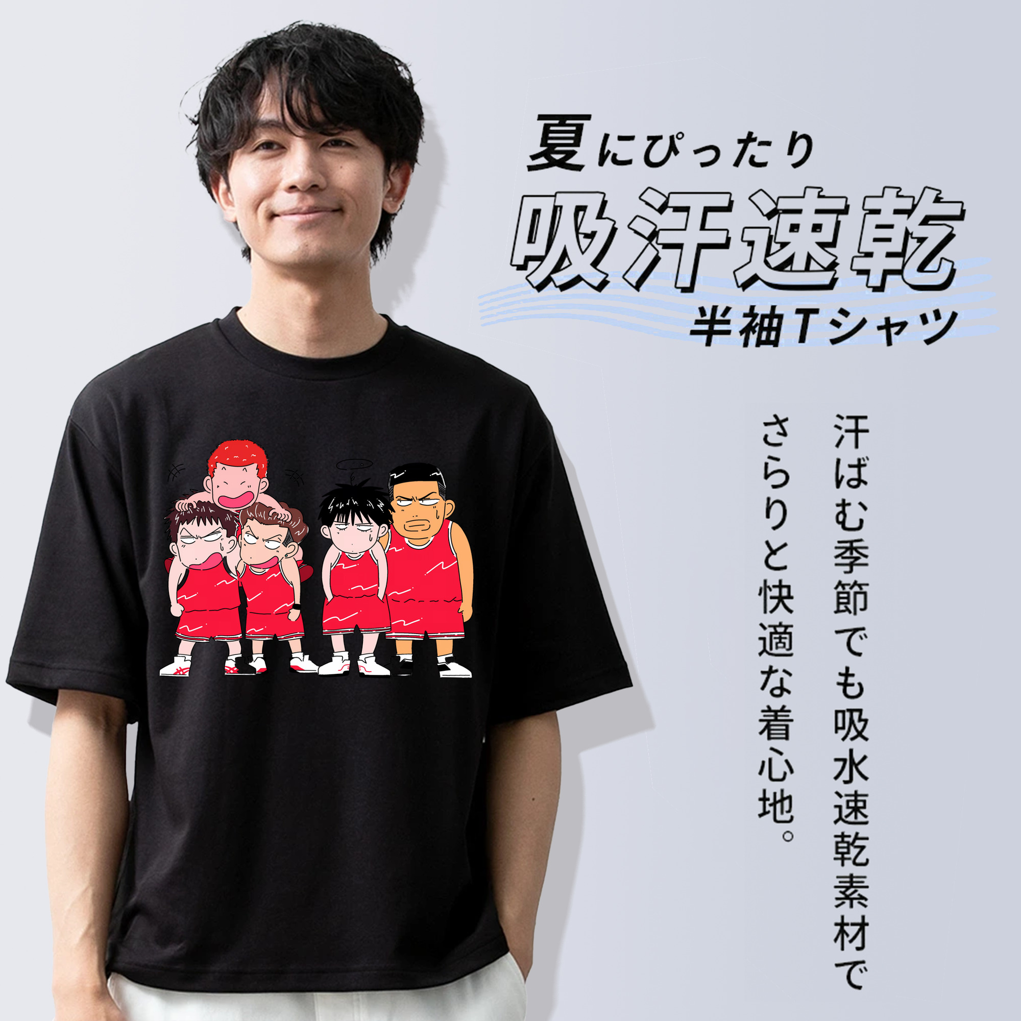 SLAM DUNK／スラムダンク 綿100％半袖Tシャツ（フロントプリント）