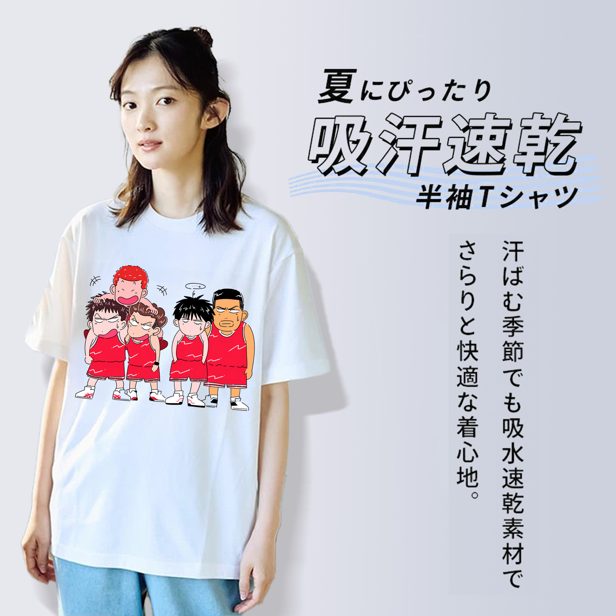 SLAM DUNK／スラムダンク 綿100％半袖Tシャツ（フロントプリント）