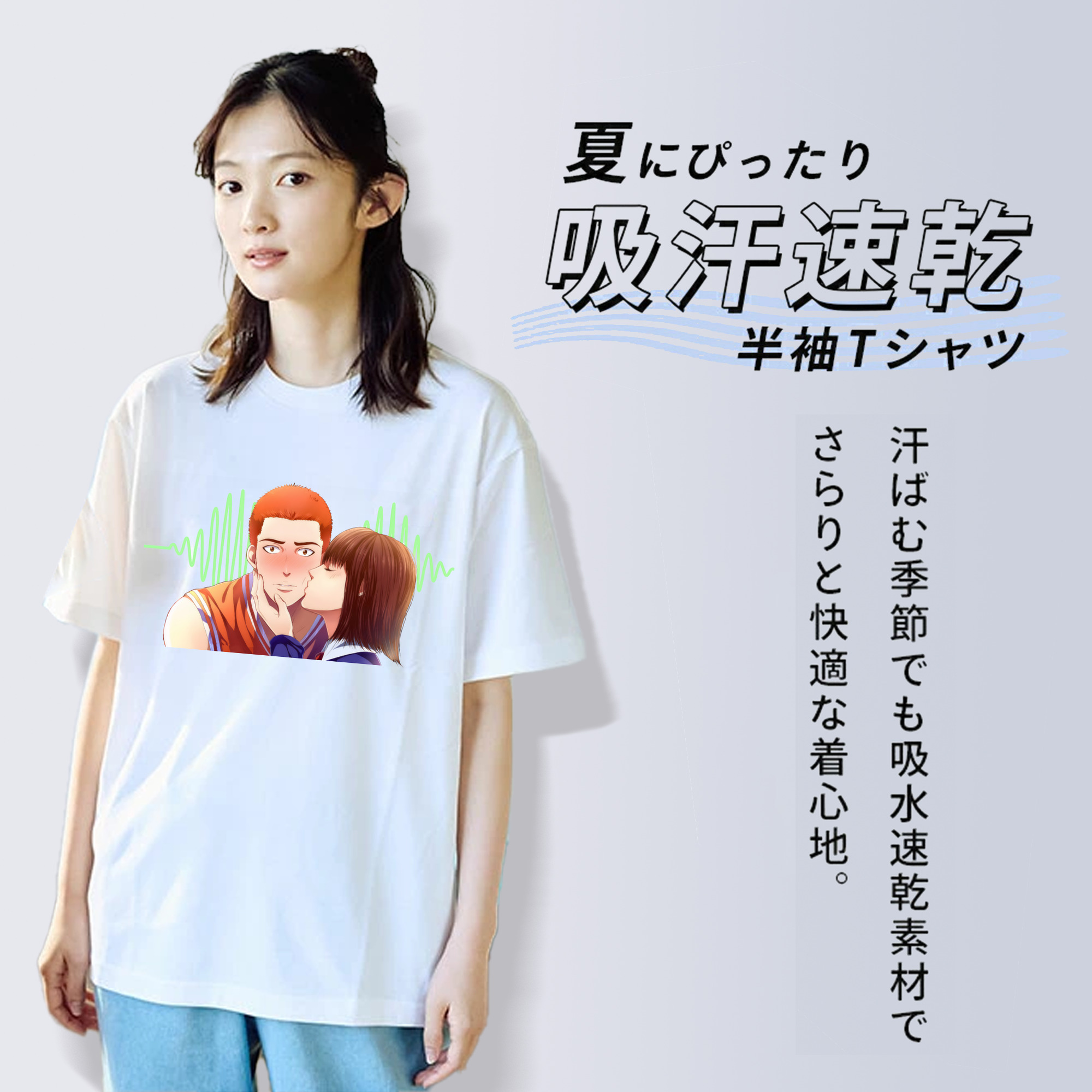 SLAM DUNK／スラムダンク 綿100％半袖Tシャツ（フロントプリント）