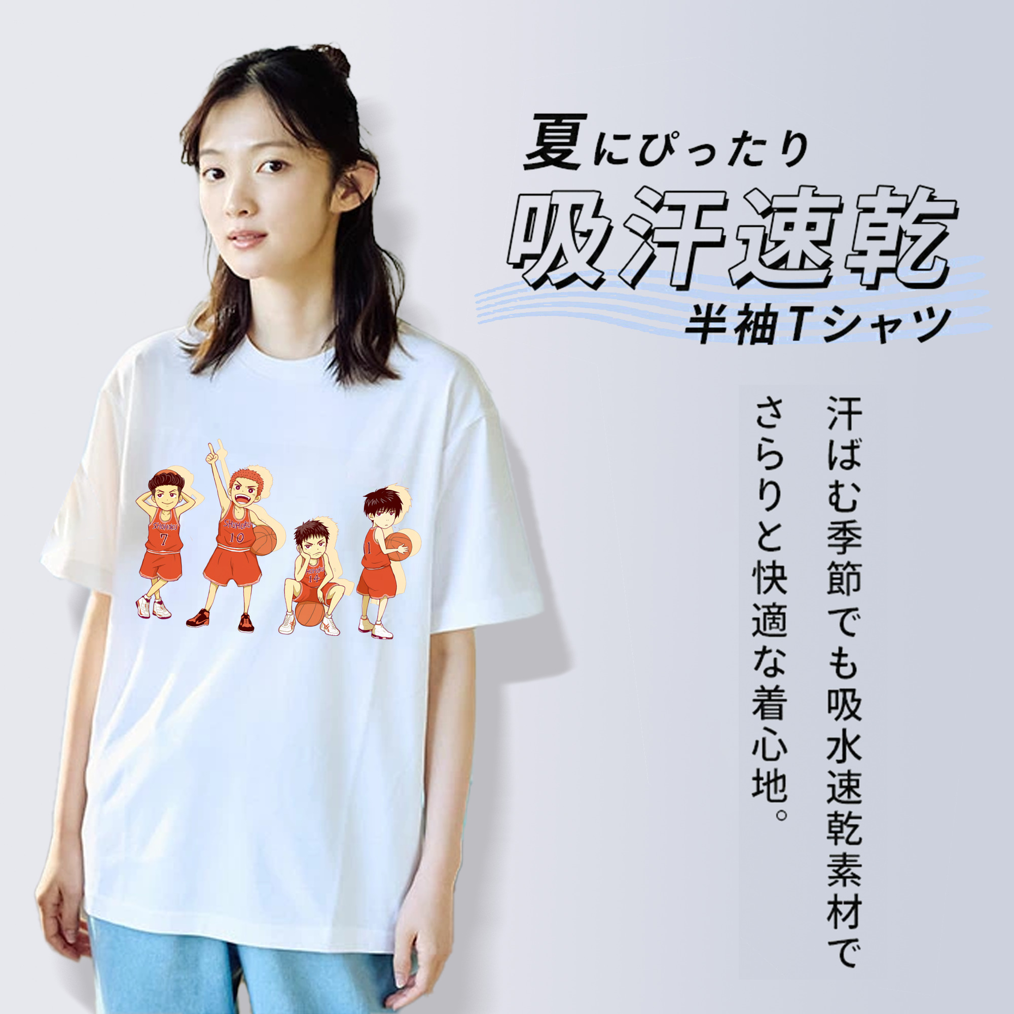 SLAM DUNK／スラムダンク 綿100％半袖Tシャツ（フロントプリント）