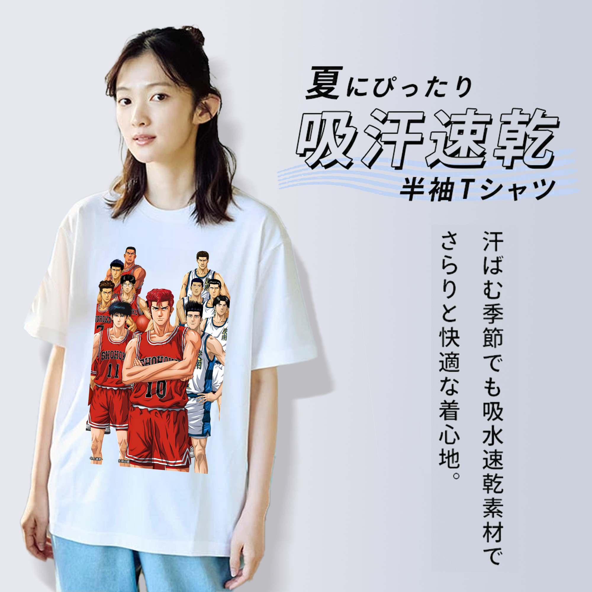 SLAM DUNK／スラムダンク 綿100％半袖Tシャツ（フロントプリント）