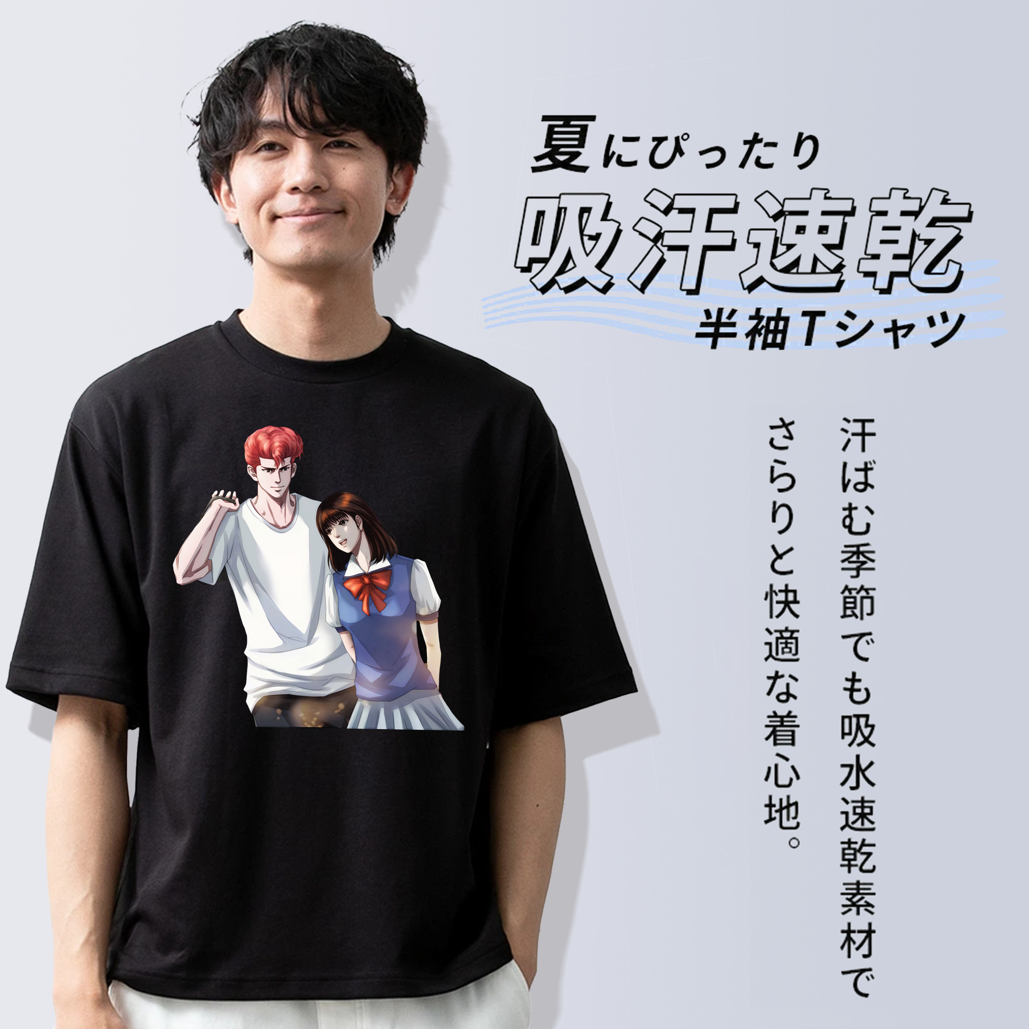 SLAM DUNK／スラムダンク 綿100％半袖Tシャツ（フロントプリント）