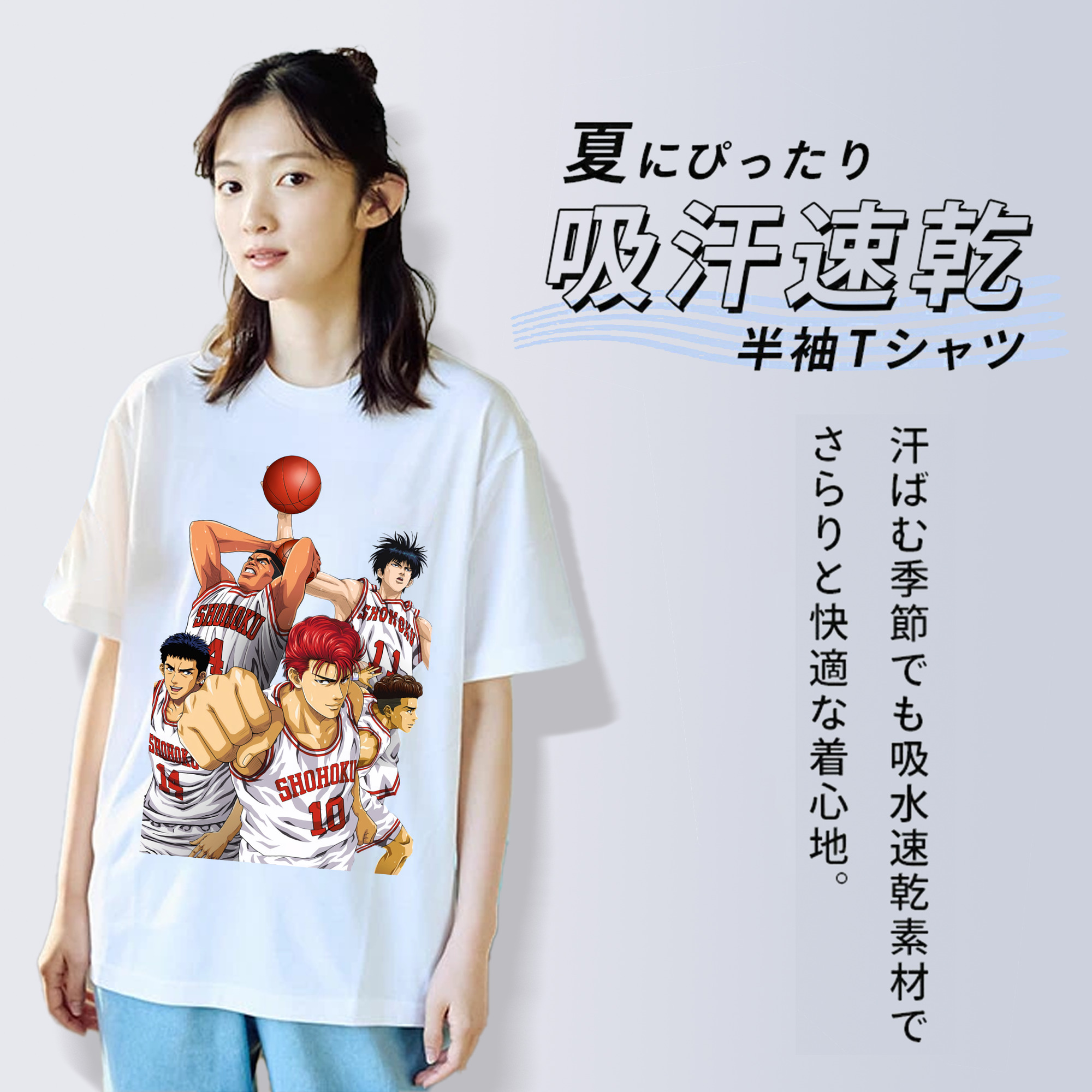 SLAM DUNK／スラムダンク 綿100％半袖Tシャツ（フロントプリント）