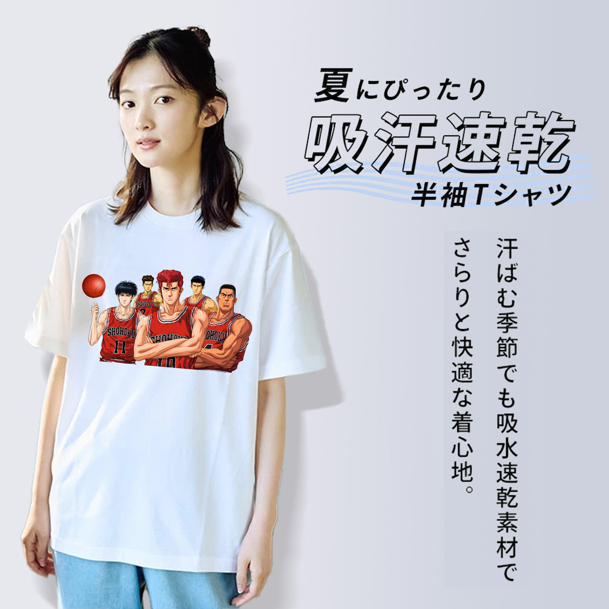 SLAM DUNK／スラムダンク 綿100％半袖Tシャツ（フロントプリント）