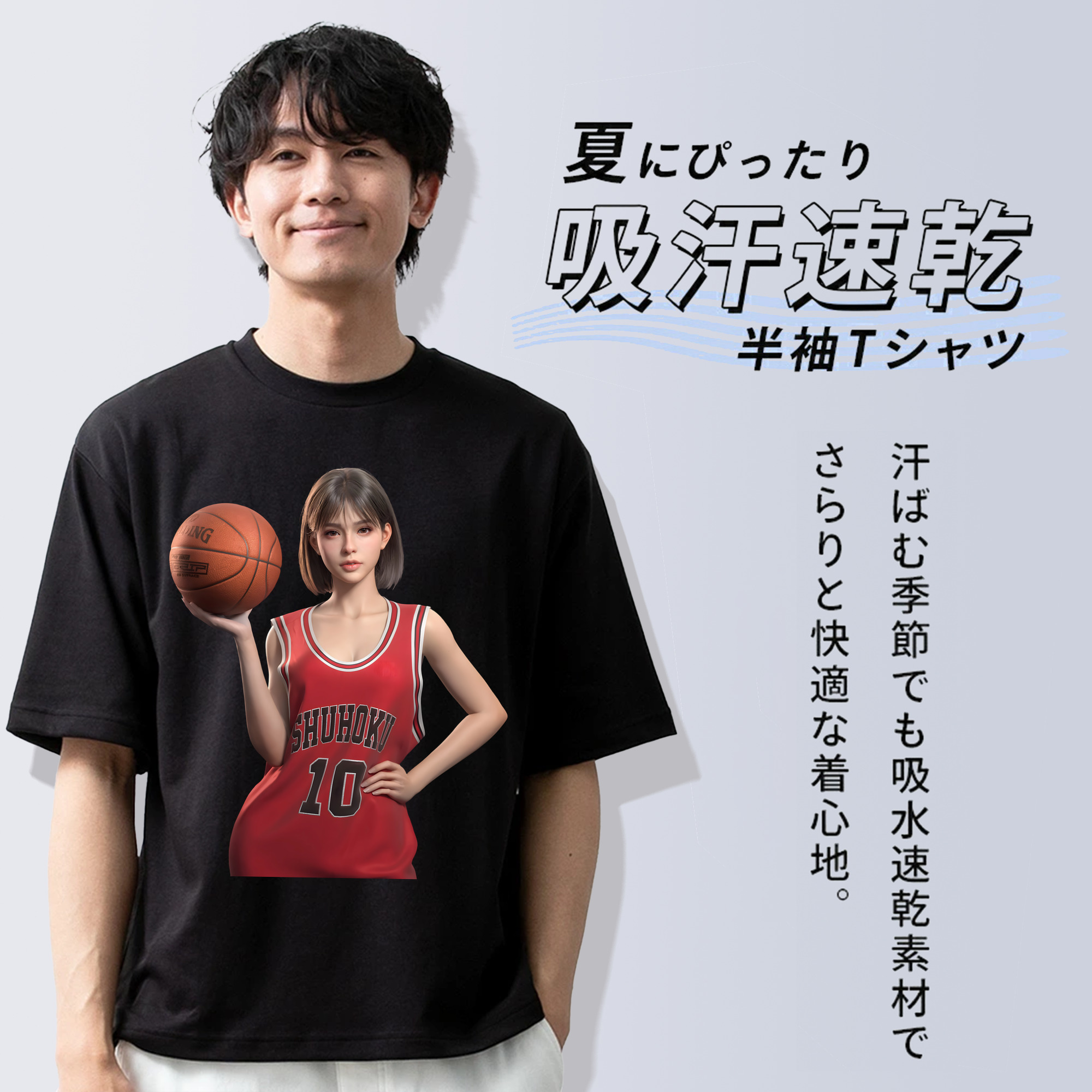 SLAM DUNK／スラムダンク 綿100％半袖Tシャツ（フロントプリント）