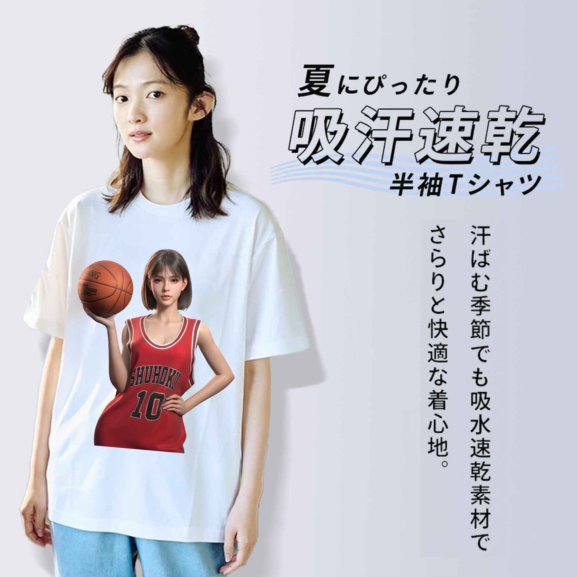 SLAM DUNK／スラムダンク 綿100％半袖Tシャツ（フロントプリント）