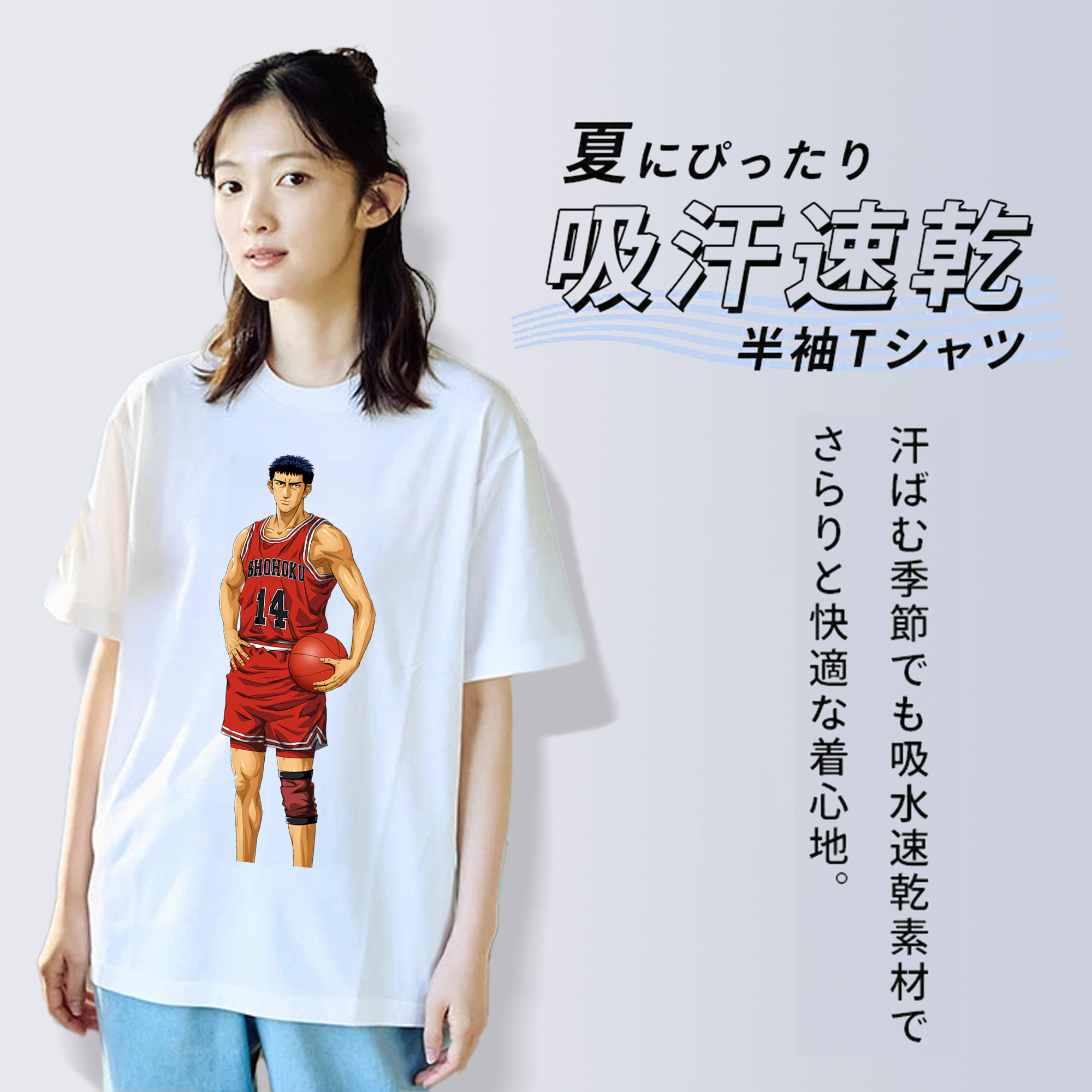 SLAM DUNK／スラムダンク 綿100％半袖Tシャツ（フロントプリント）