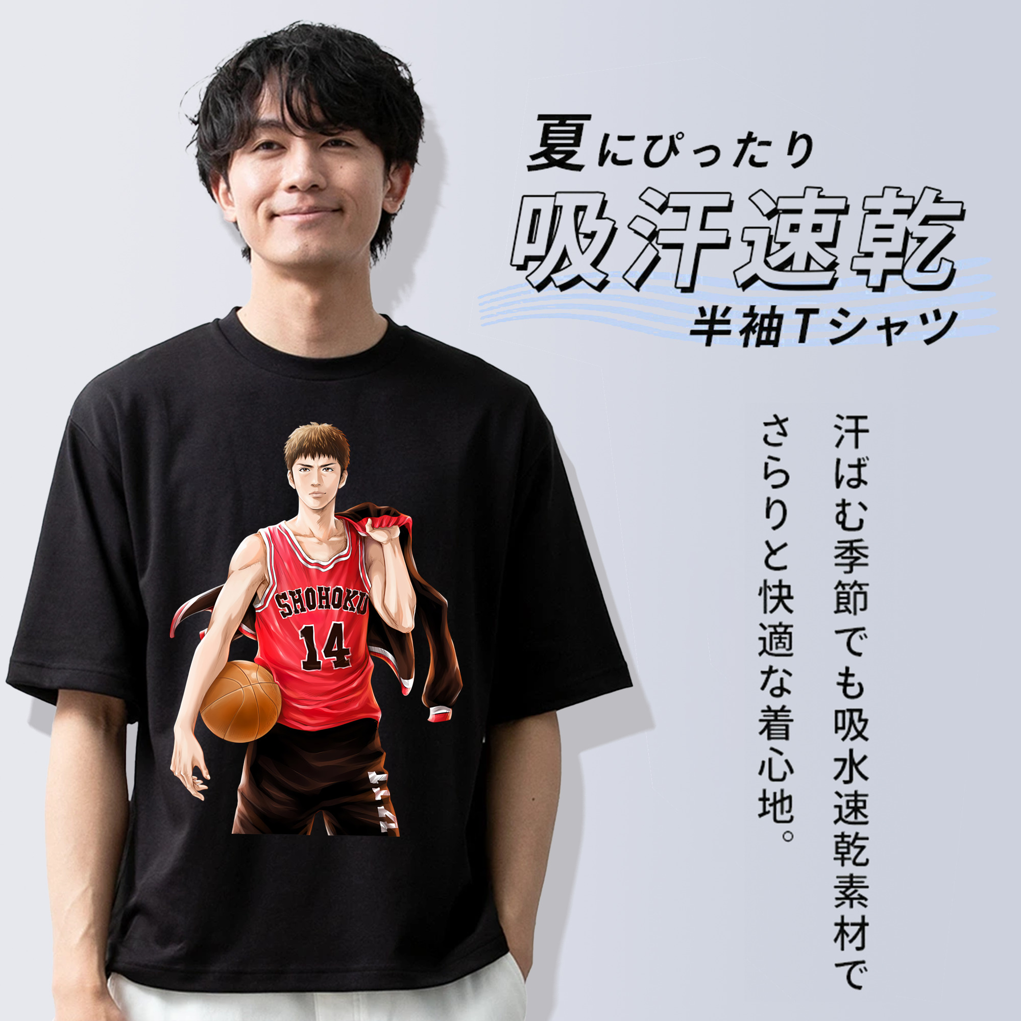 SLAM DUNK／スラムダンク 綿100％半袖Tシャツ（フロントプリント）