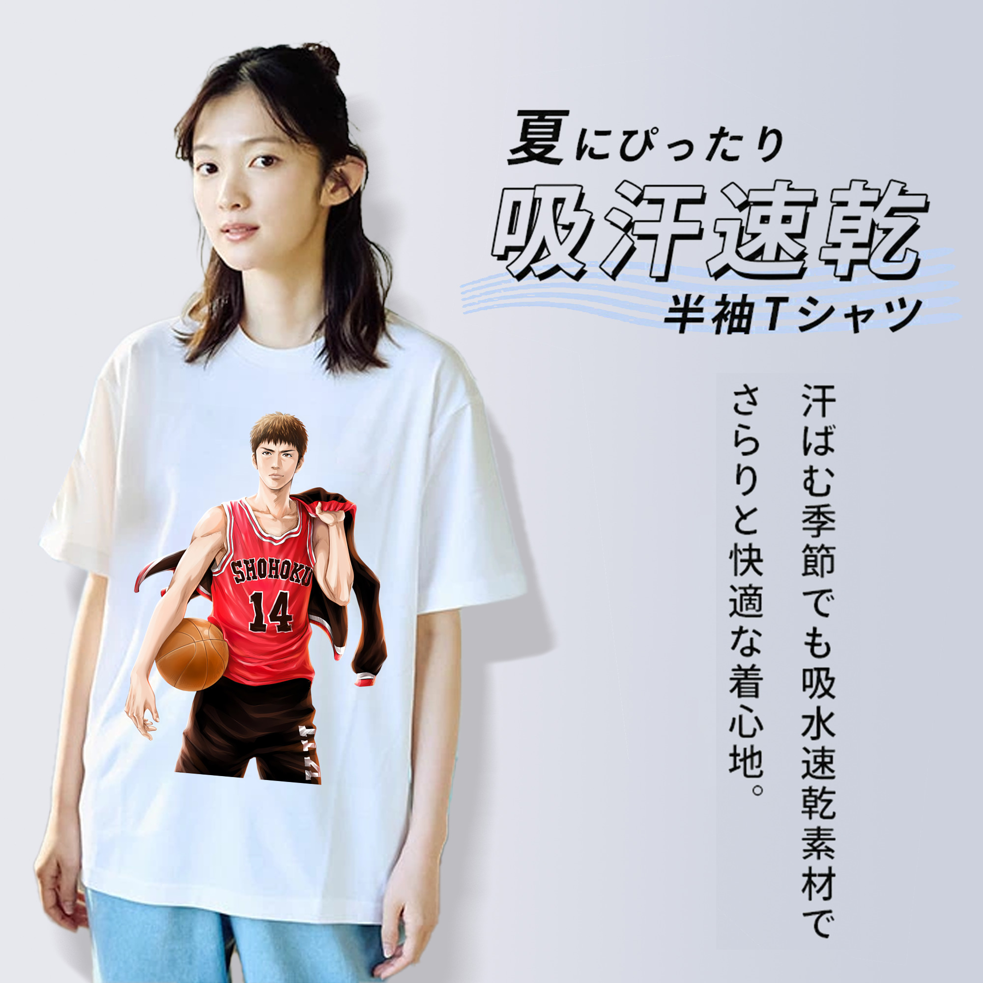 SLAM DUNK／スラムダンク 綿100％半袖Tシャツ（フロントプリント）