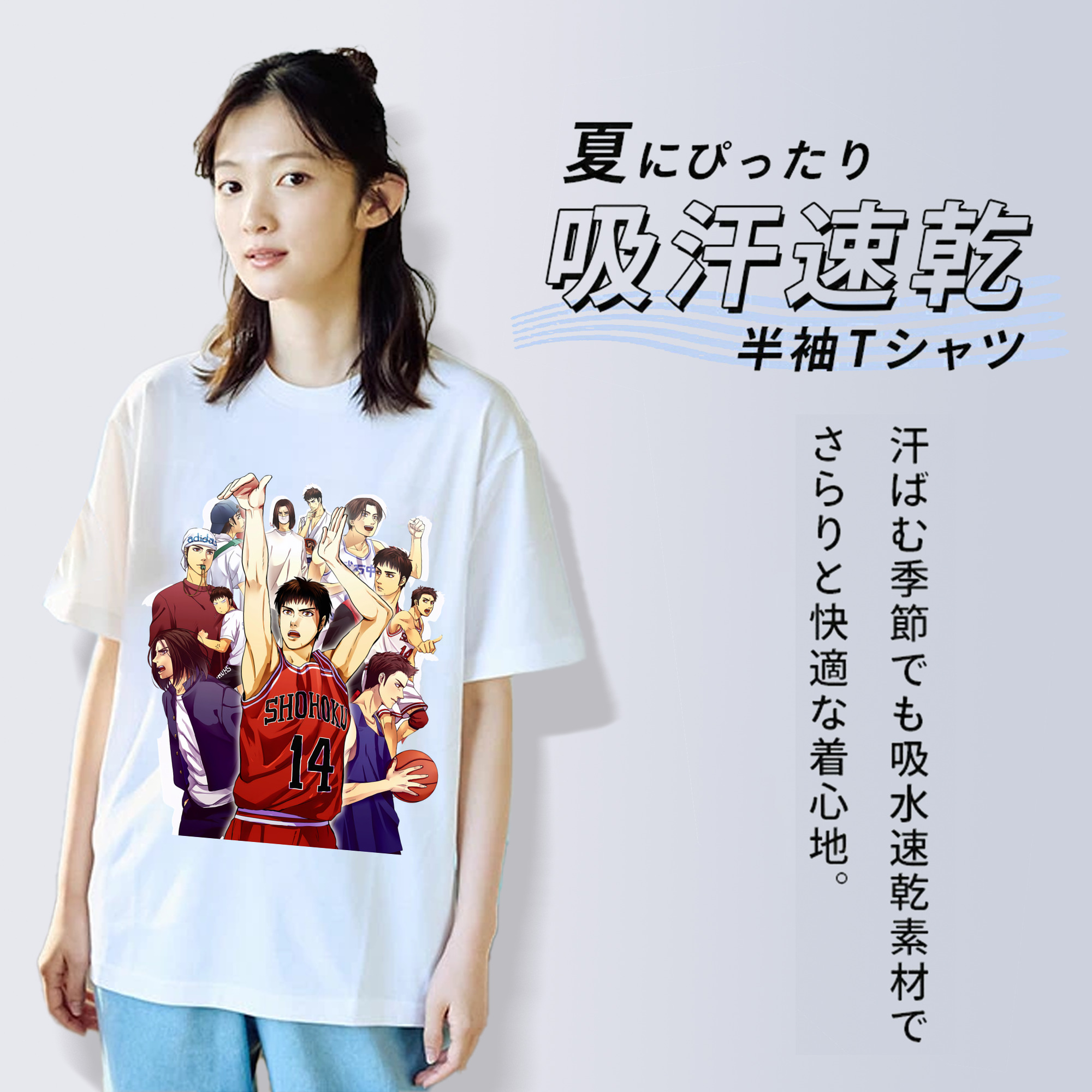 SLAM DUNK／スラムダンク 綿100％半袖Tシャツ（フロントプリント）