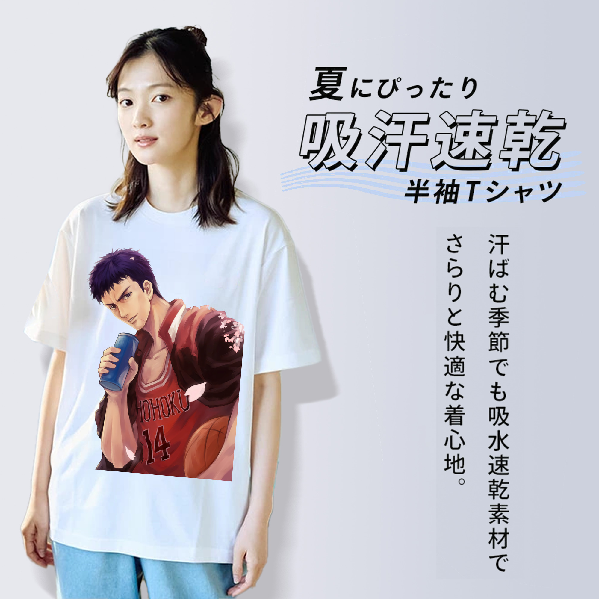 SLAM DUNK／スラムダンク 綿100％半袖Tシャツ（フロントプリント）