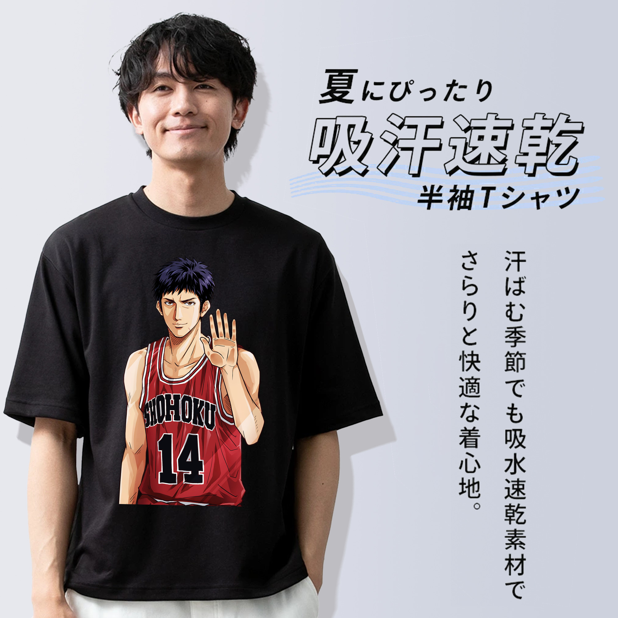 SLAM DUNK／スラムダンク 綿100％半袖Tシャツ（フロントプリント）
