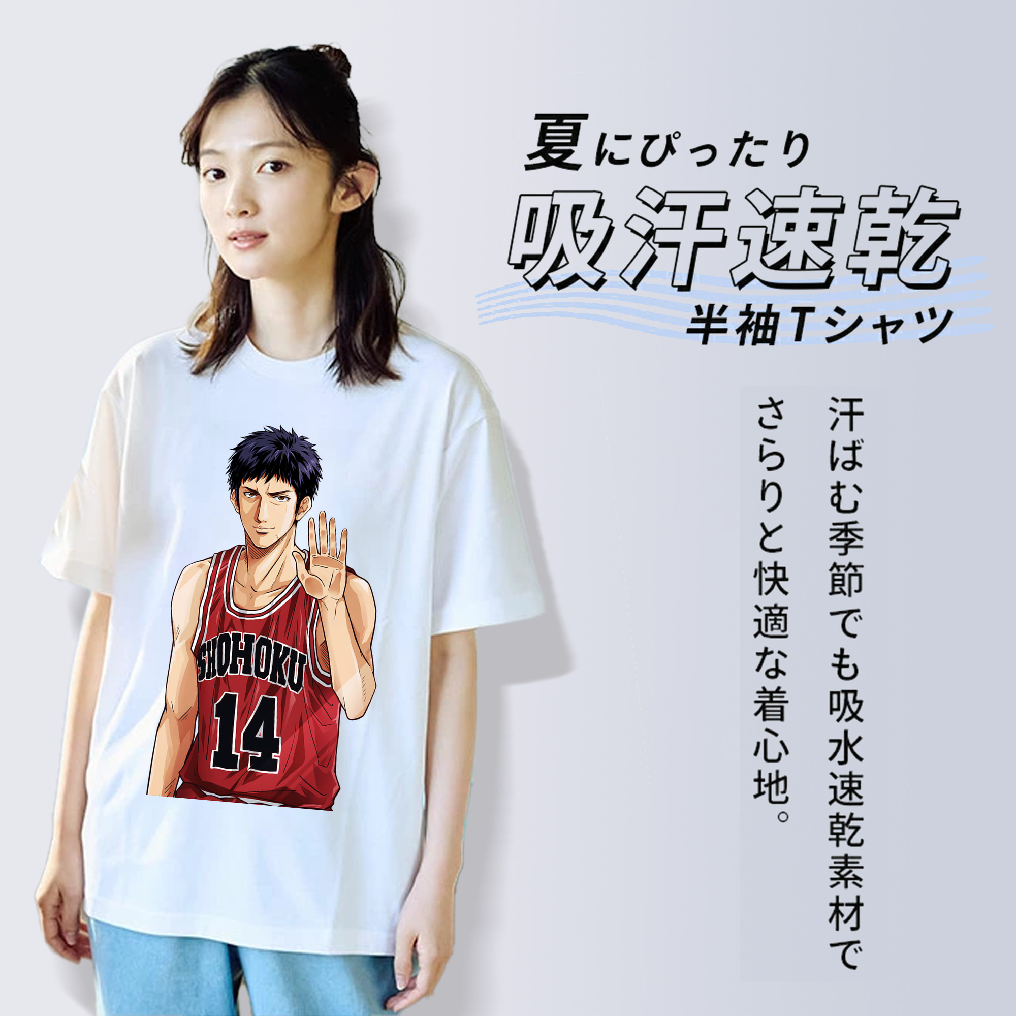 SLAM DUNK／スラムダンク 綿100％半袖Tシャツ（フロントプリント）